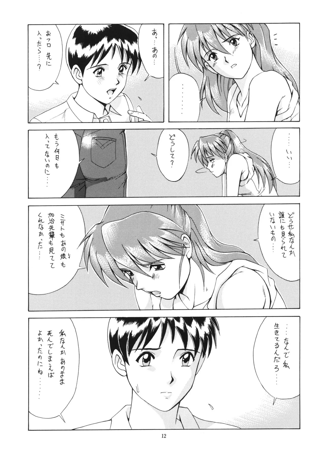 Vol.2 RIGHT HERE 新訂版 - 92198