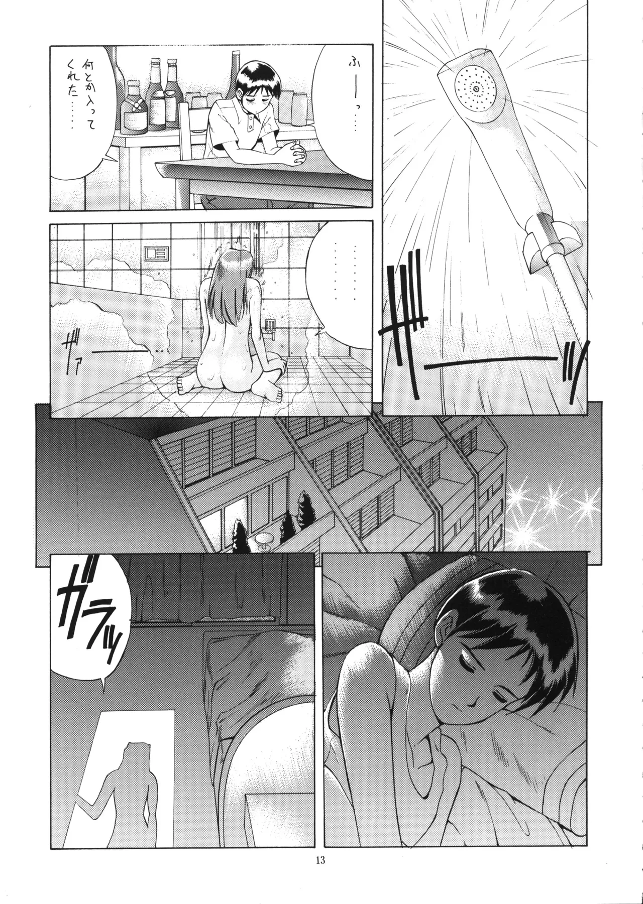 Vol.2 RIGHT HERE 新訂版 - 92199