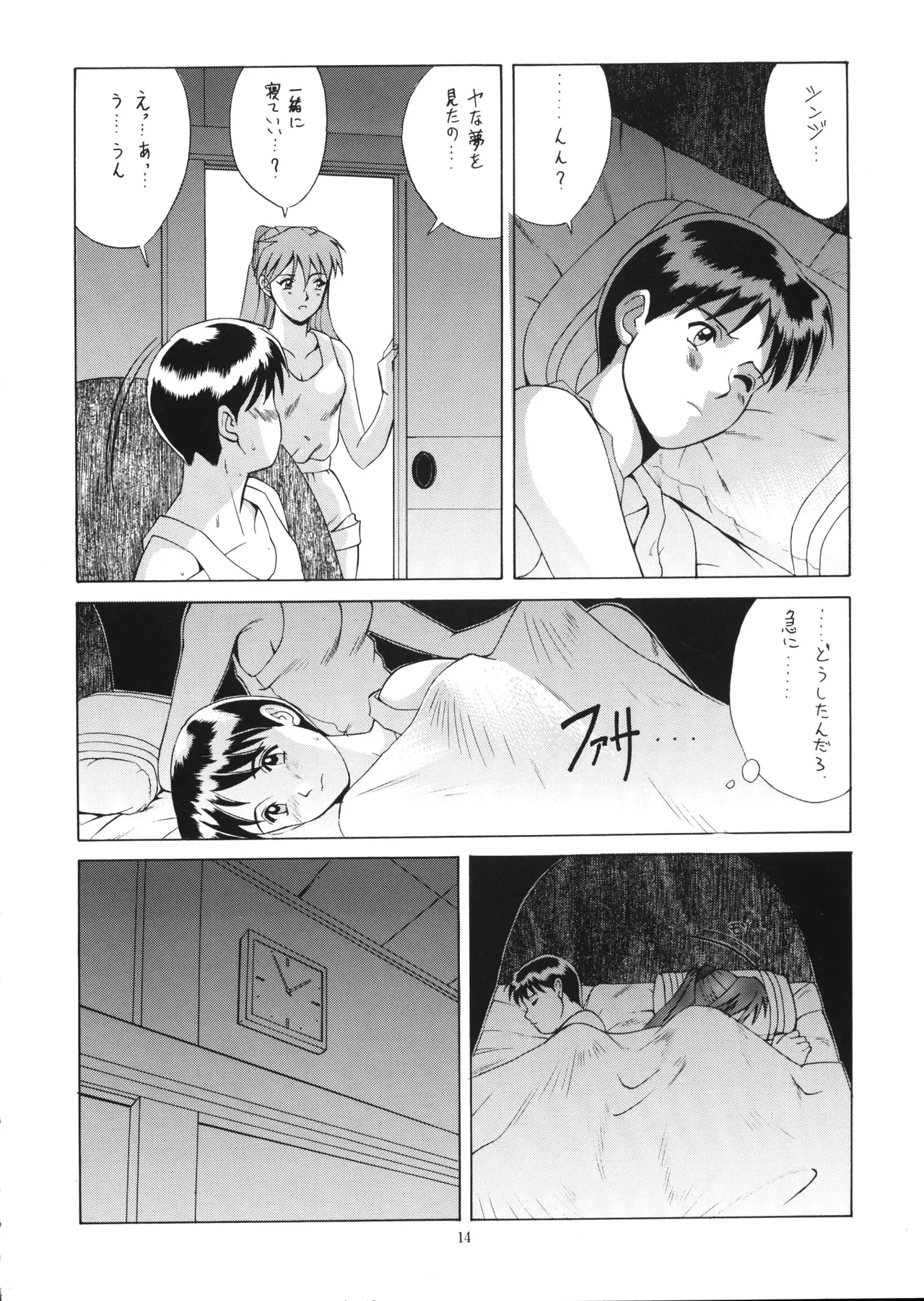 Vol.2 RIGHT HERE 新訂版 - 92200