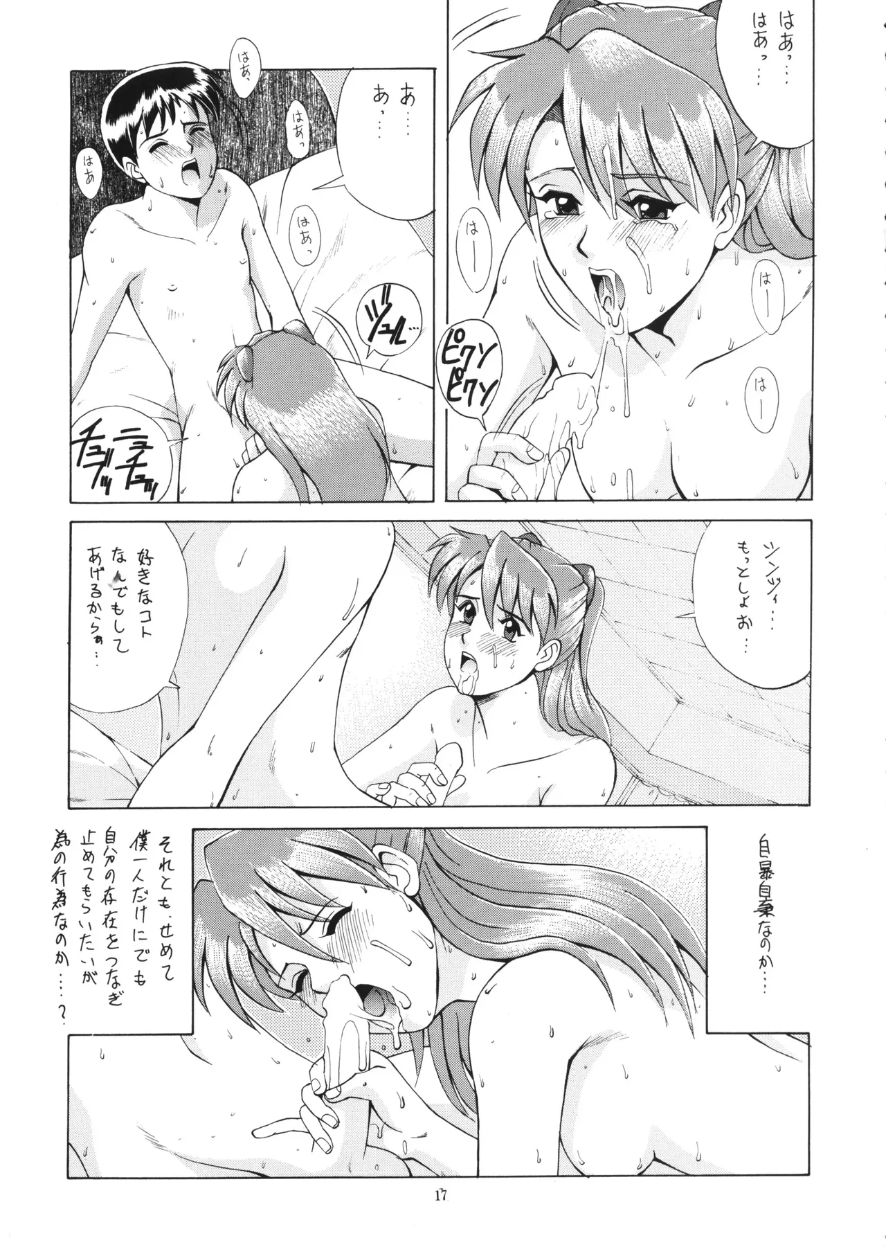 Vol.2 RIGHT HERE 新訂版 - 92203