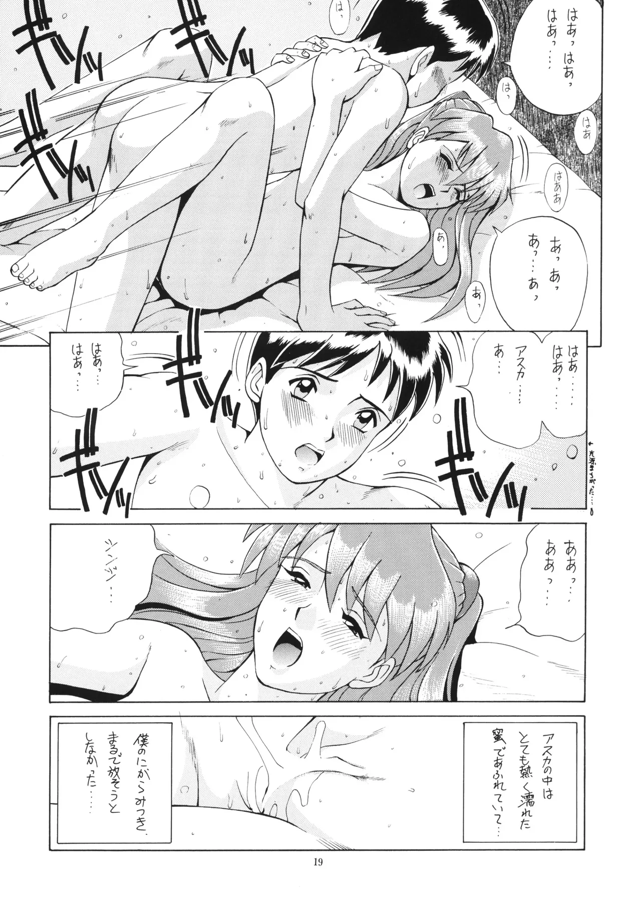Vol.2 RIGHT HERE 新訂版 - 92205
