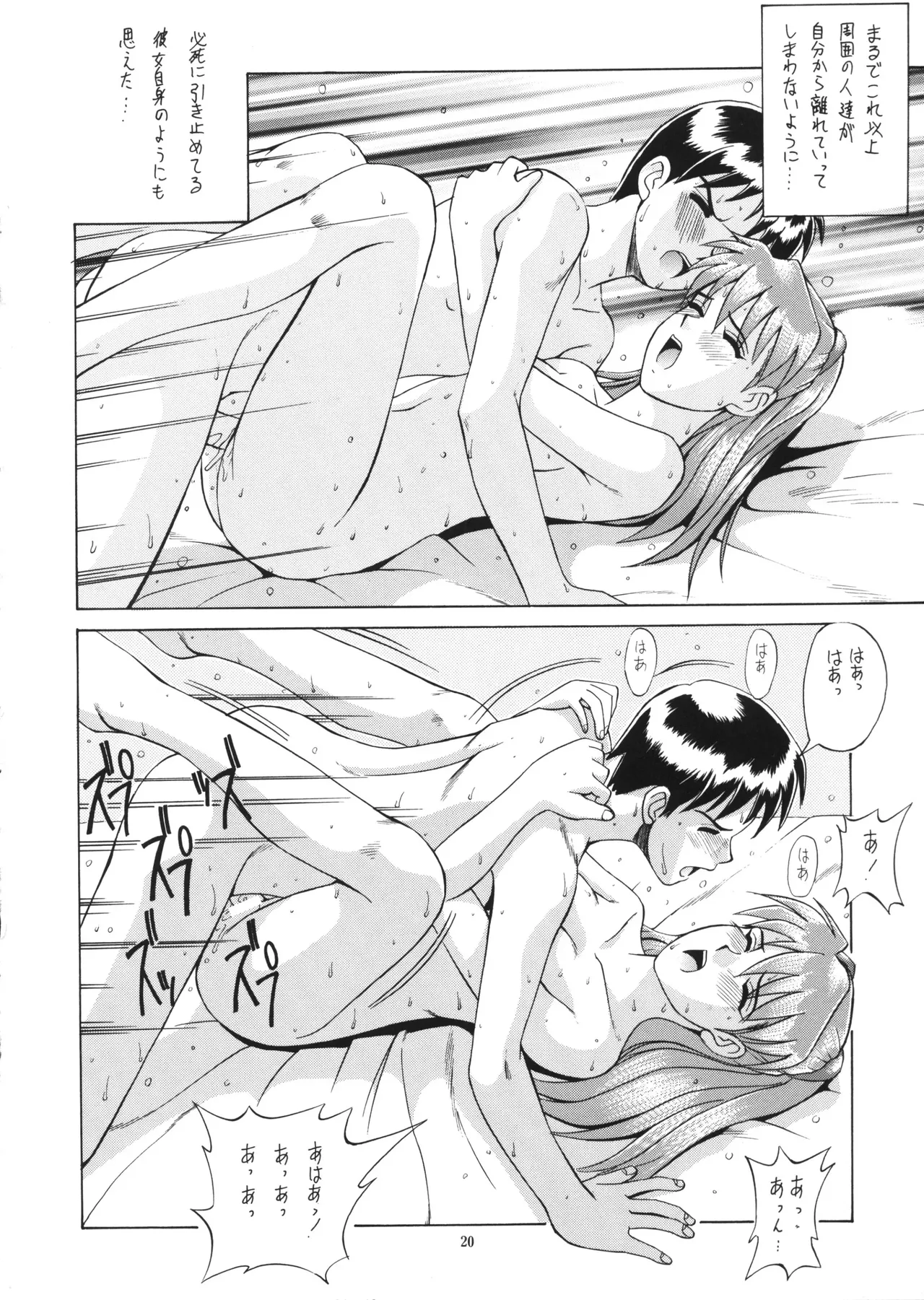 Vol.2 RIGHT HERE 新訂版 - 92206