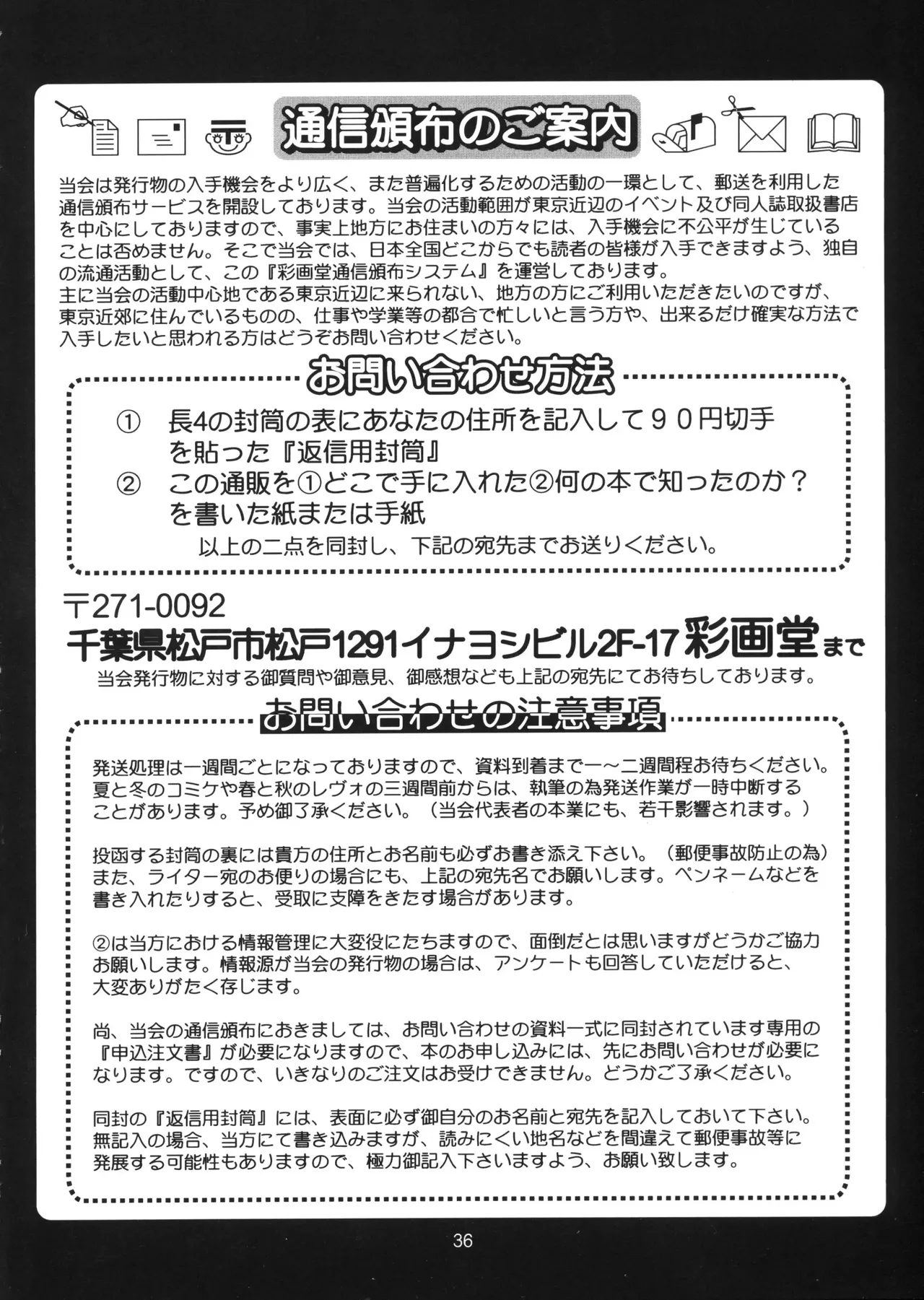 Vol.2 RIGHT HERE 新訂版 - 92222
