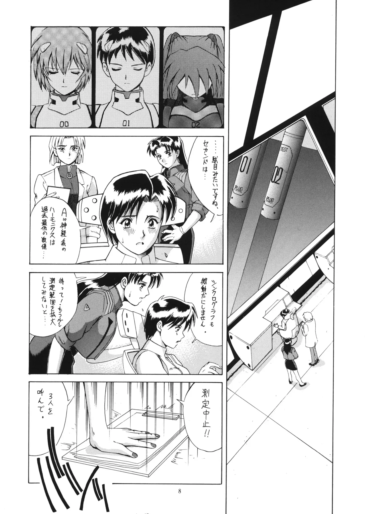 Vol.2 RIGHT HERE 新訂版 - 92194