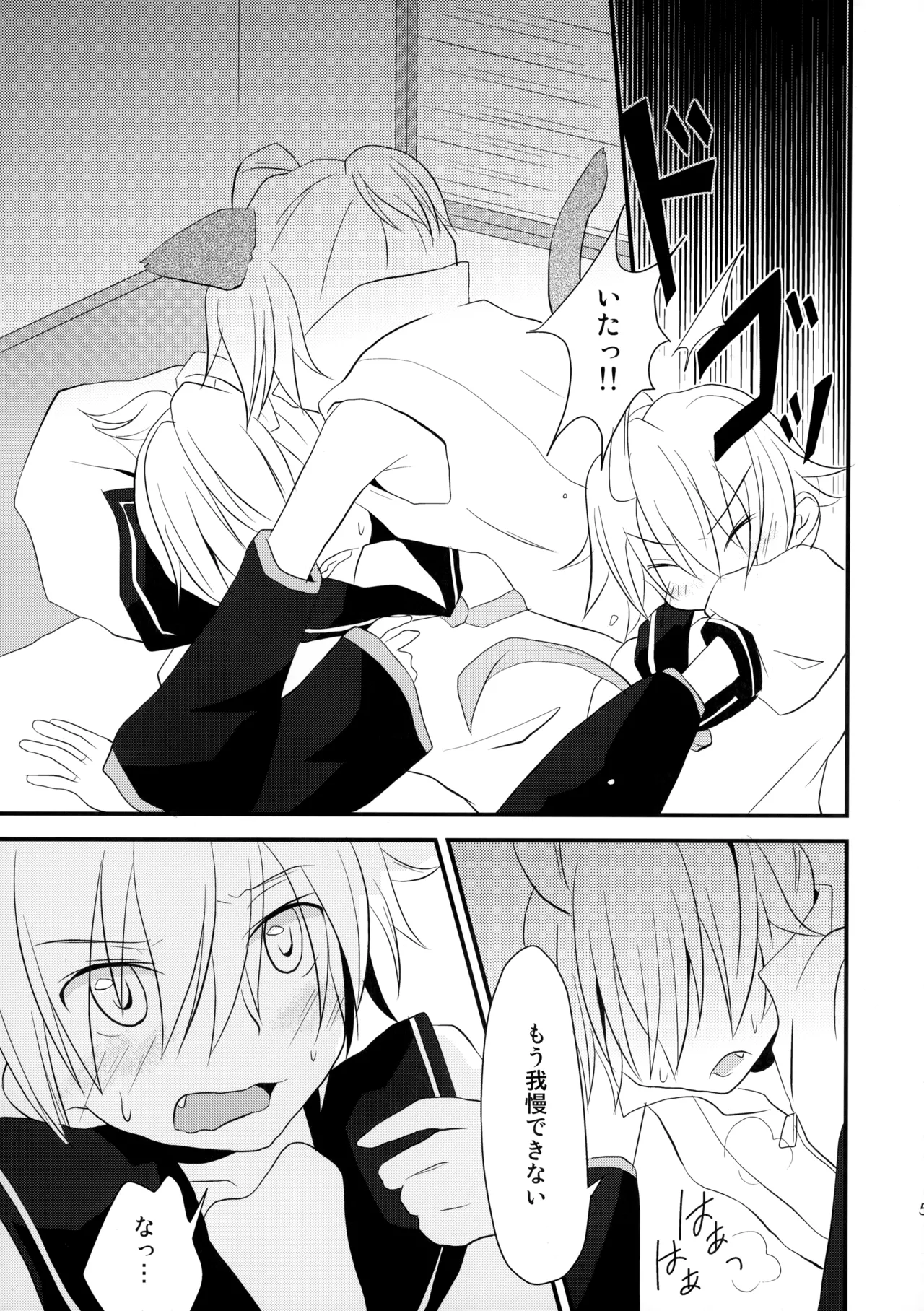 あぺにゃんとあくとわんとあんああん - 93681