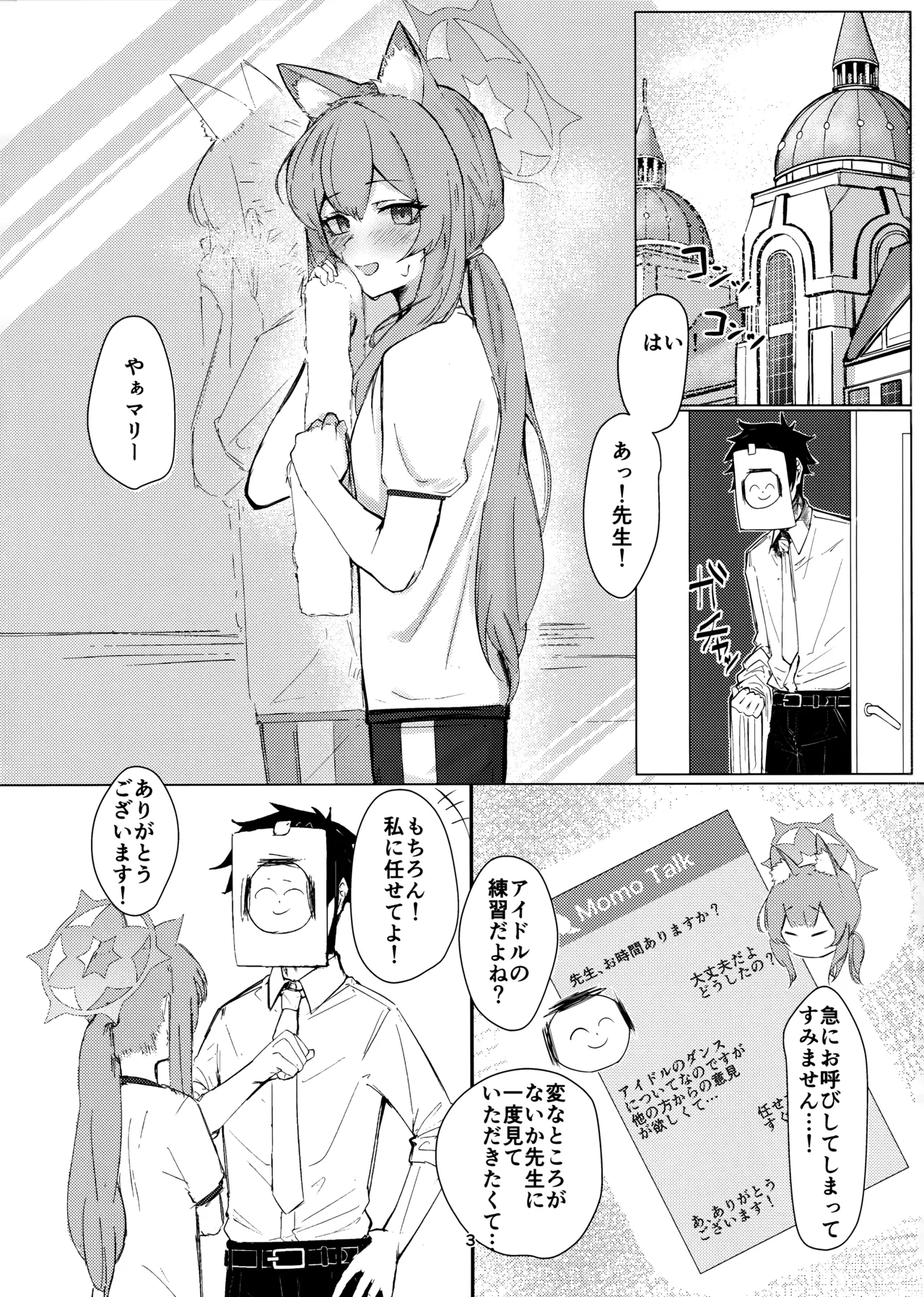 あなただけの - 95438