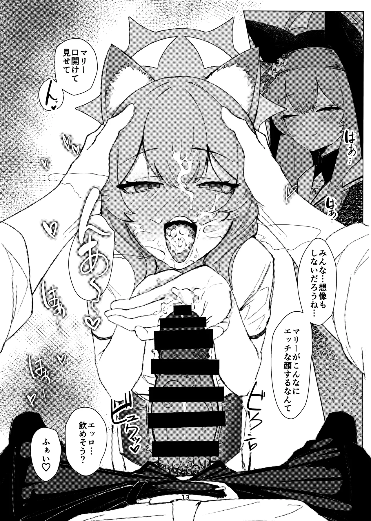 あなただけの - 95448