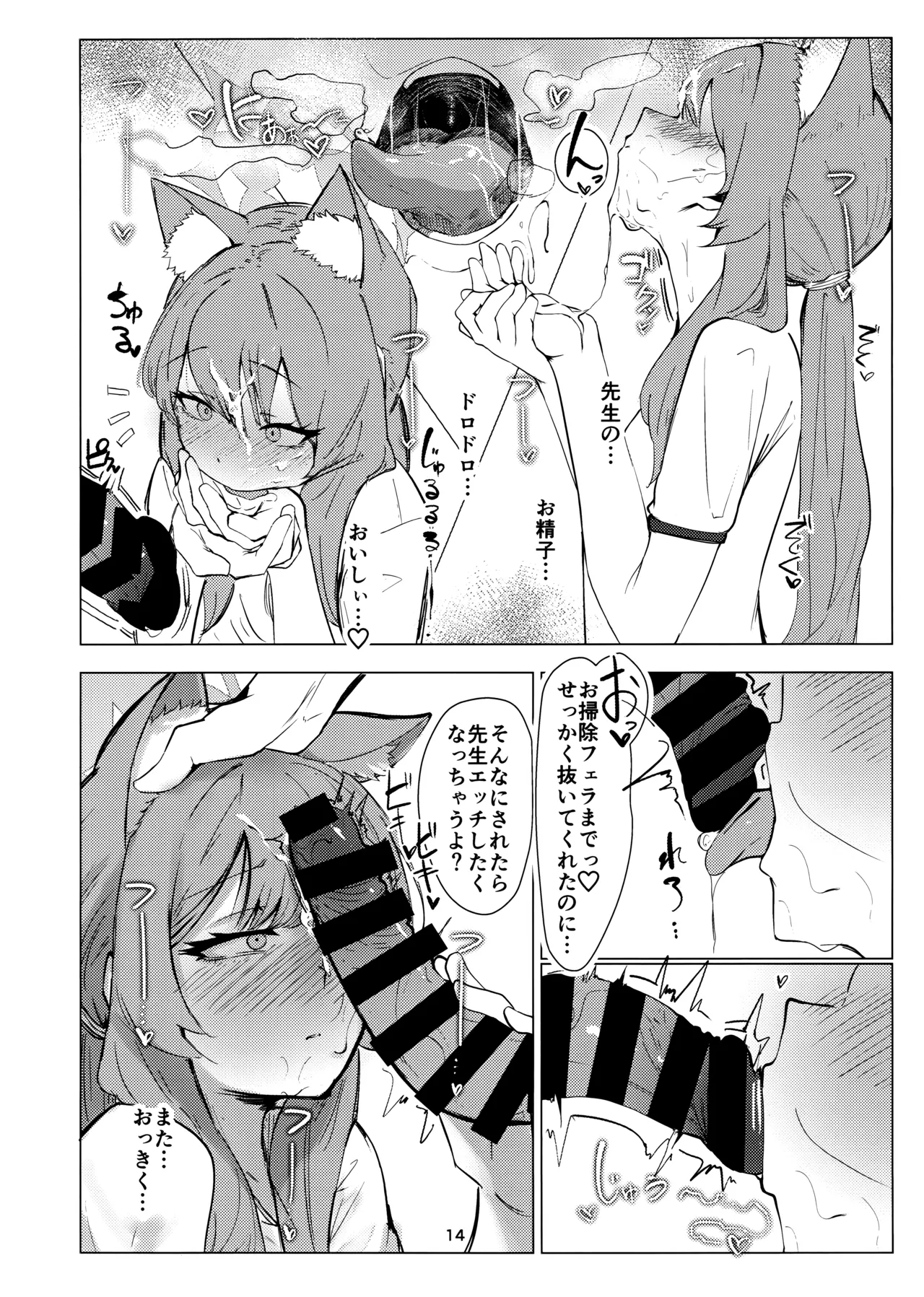 あなただけの - 95449