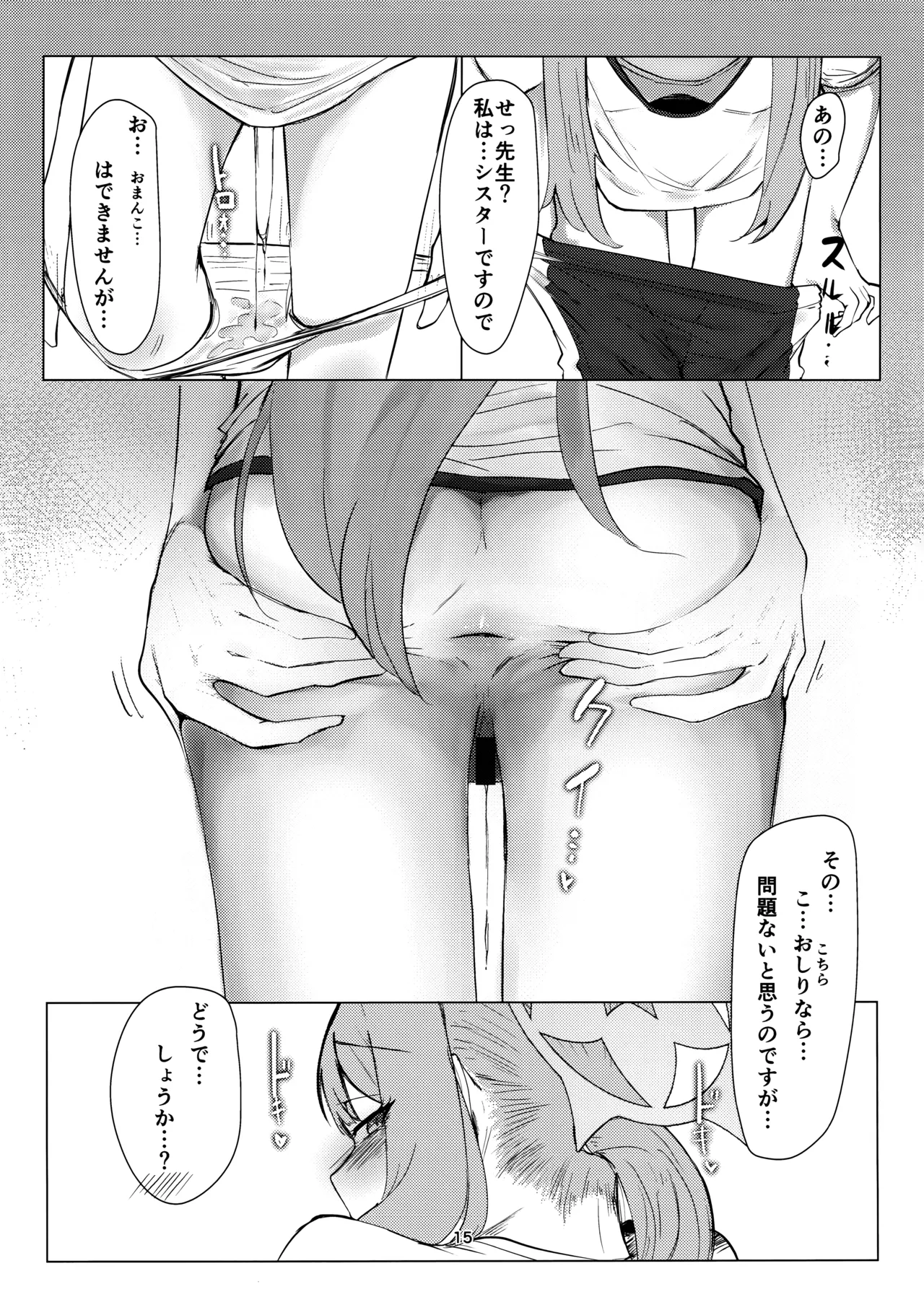 あなただけの - 95450