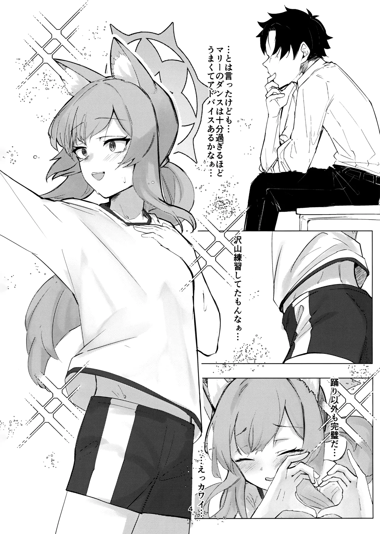 あなただけの - 95439