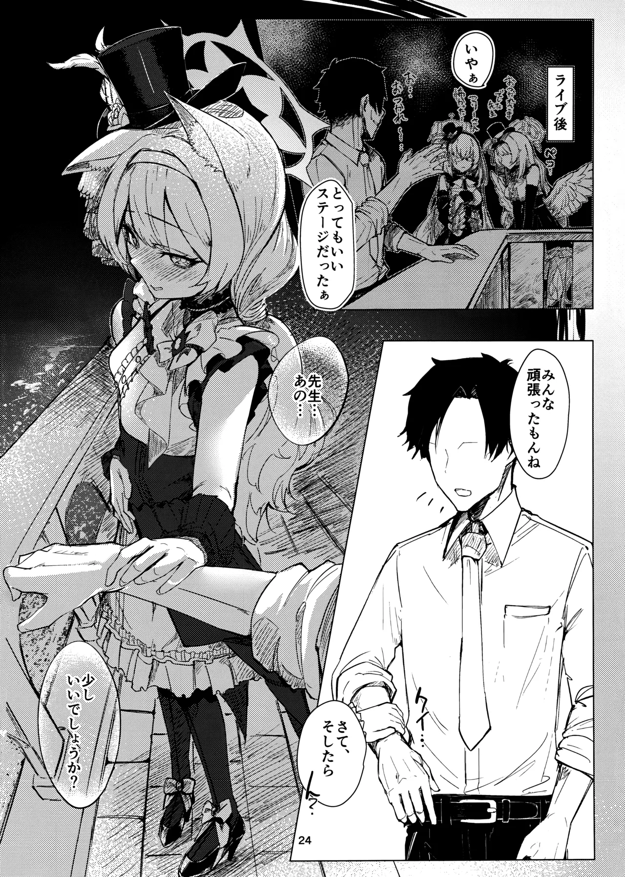あなただけの - 95459