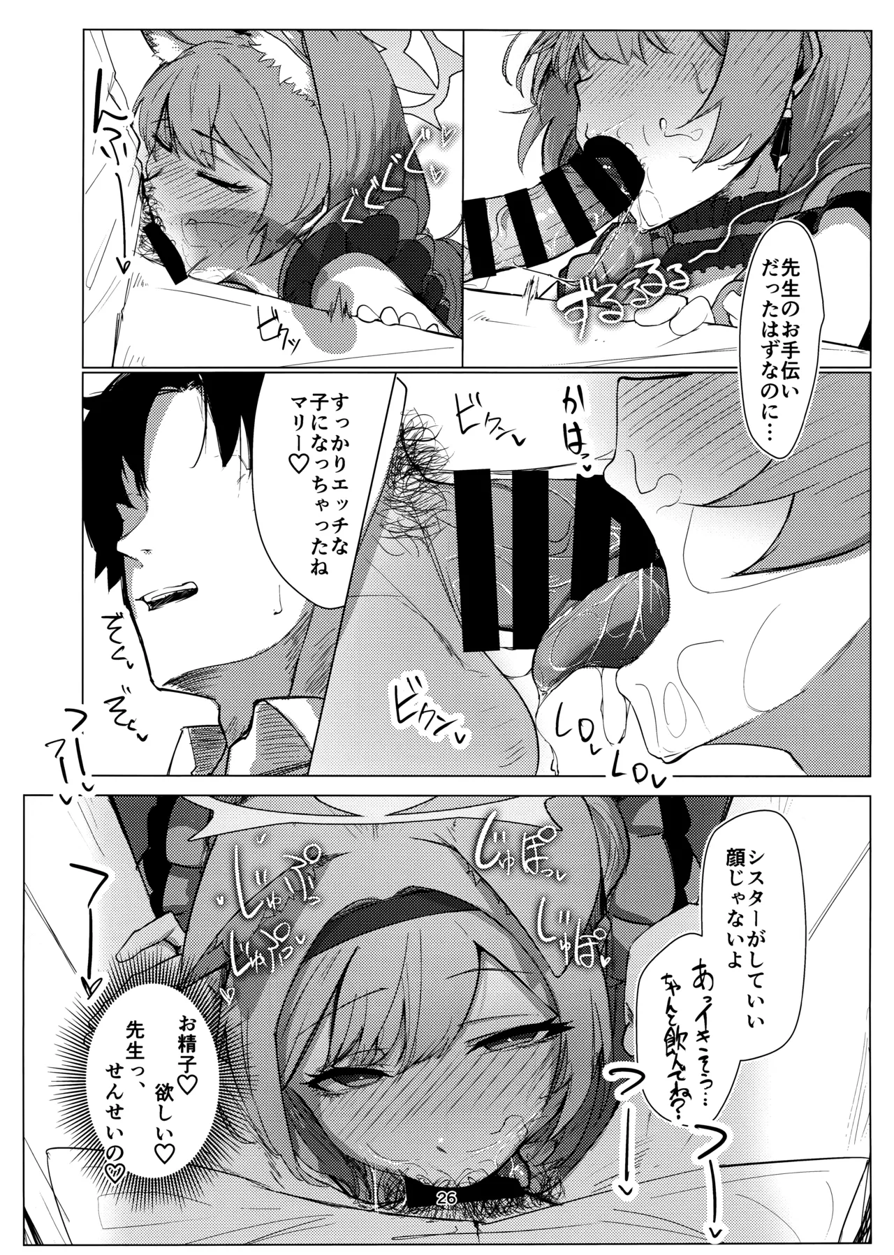あなただけの - 95461