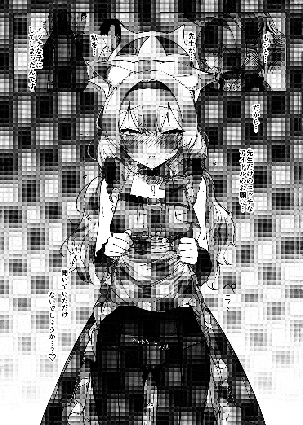 あなただけの - 95463
