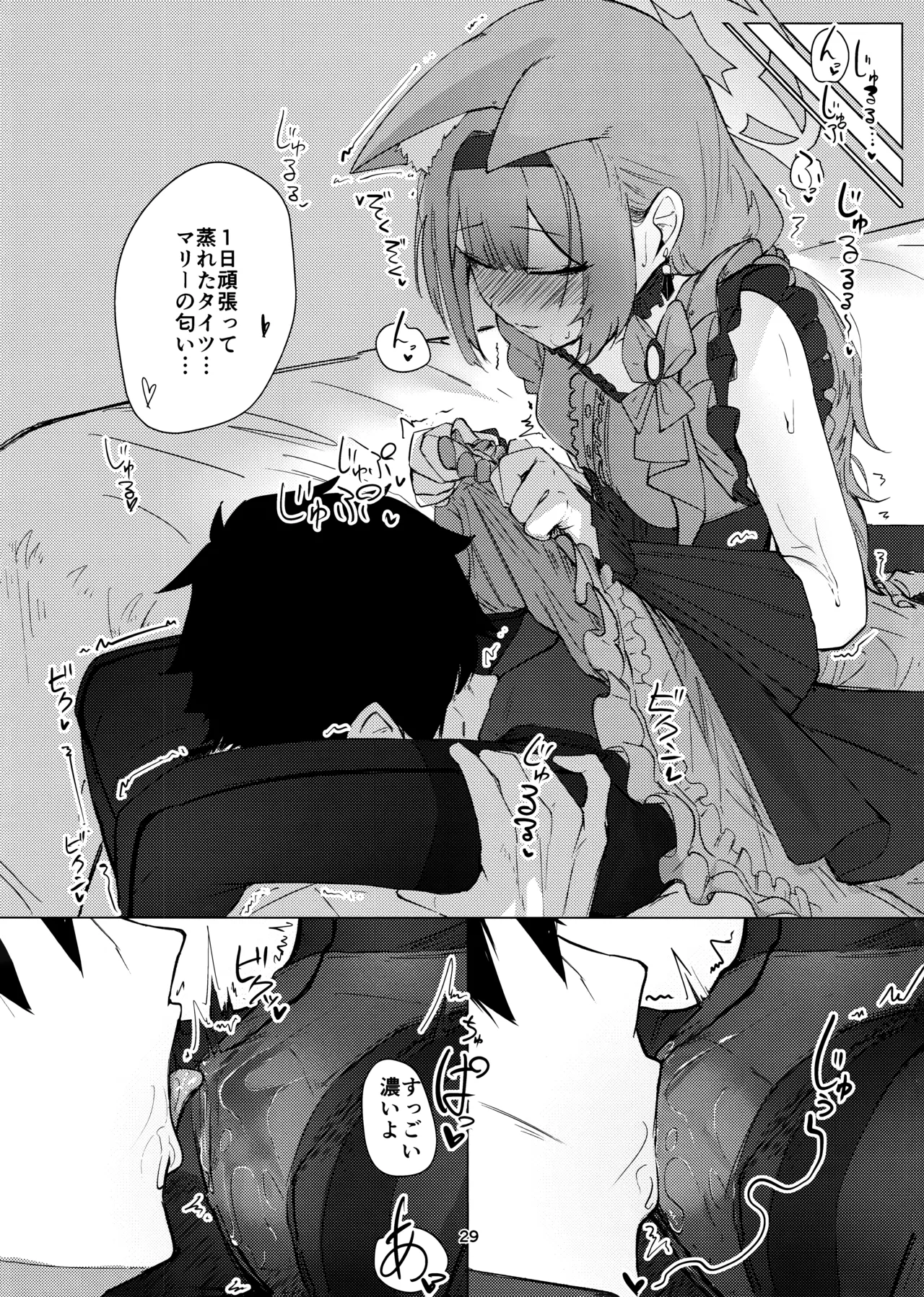 あなただけの - 95464