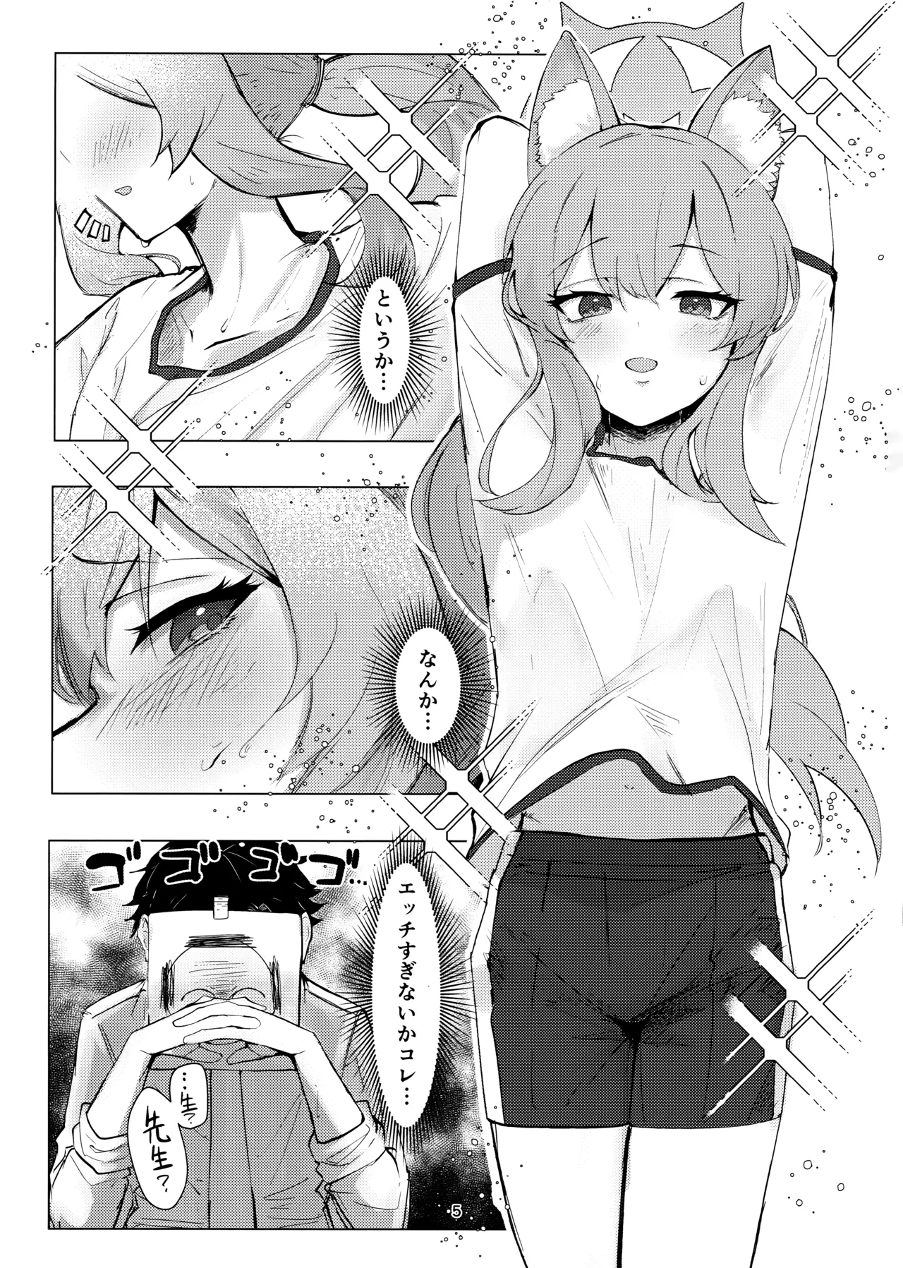 あなただけの - 95440