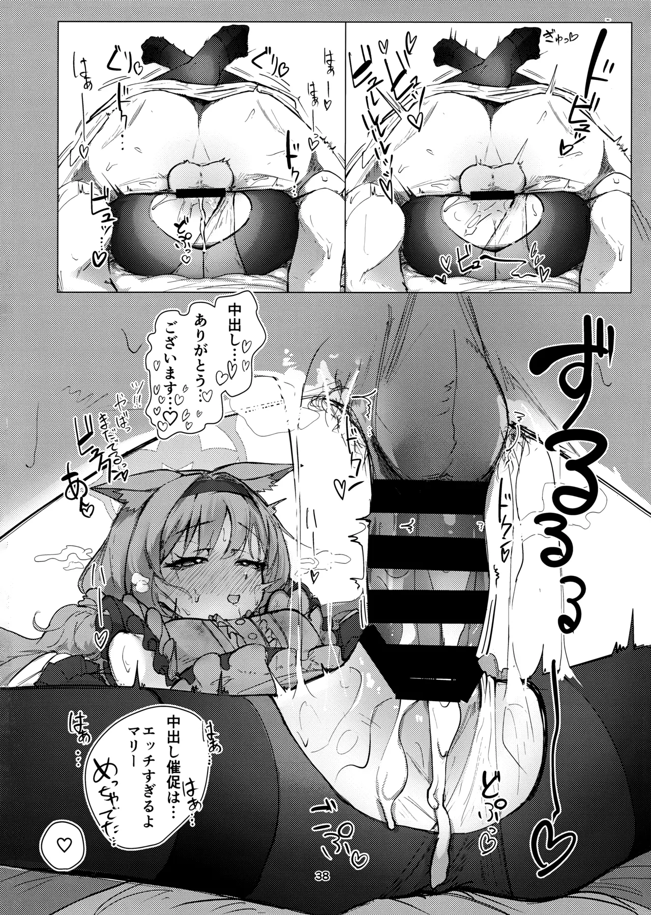 あなただけの - 95473