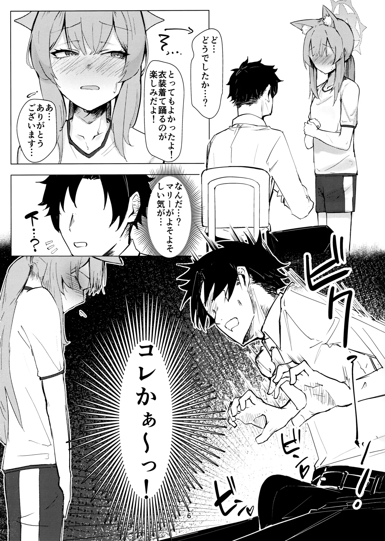 あなただけの - 95441