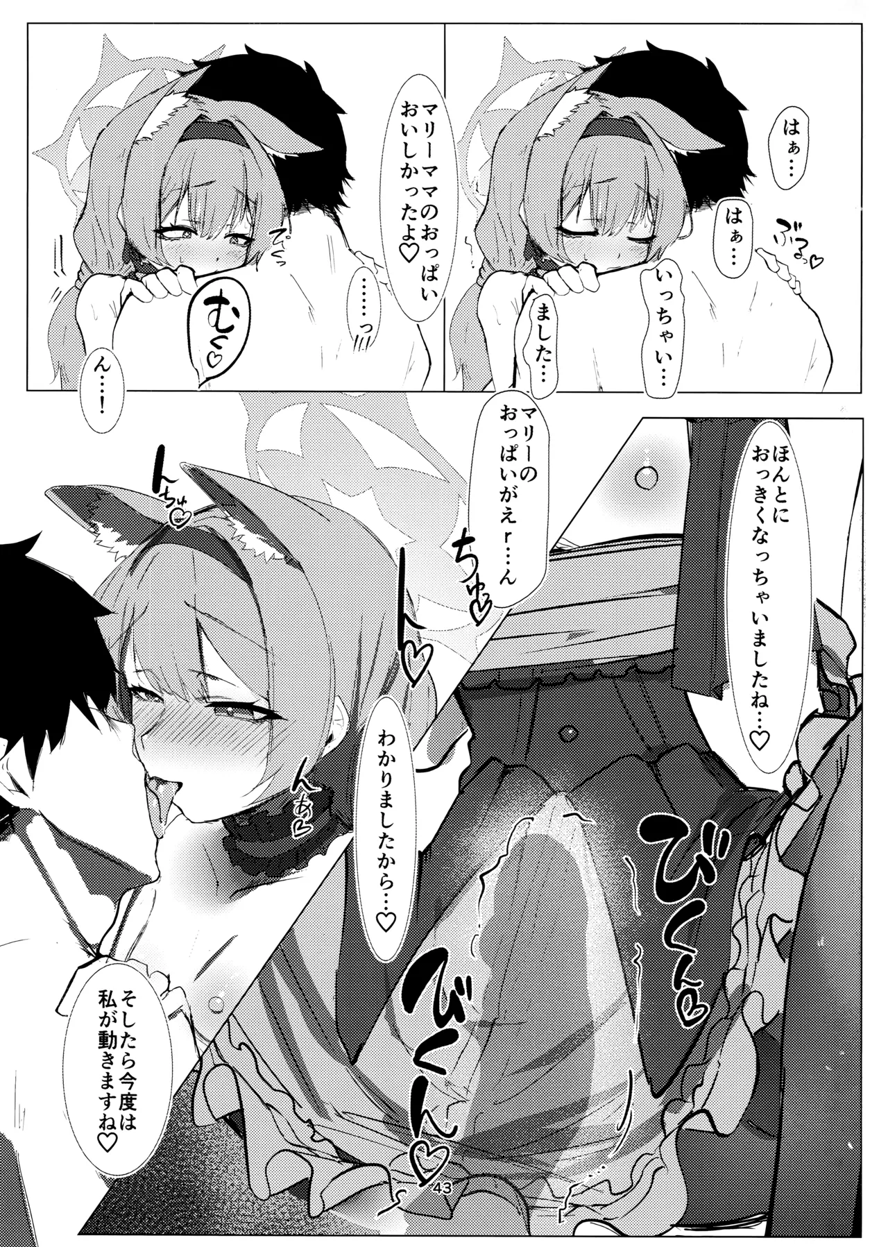 あなただけの - 95478