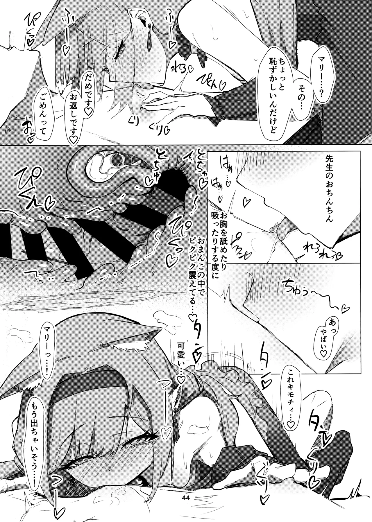 あなただけの - 95479
