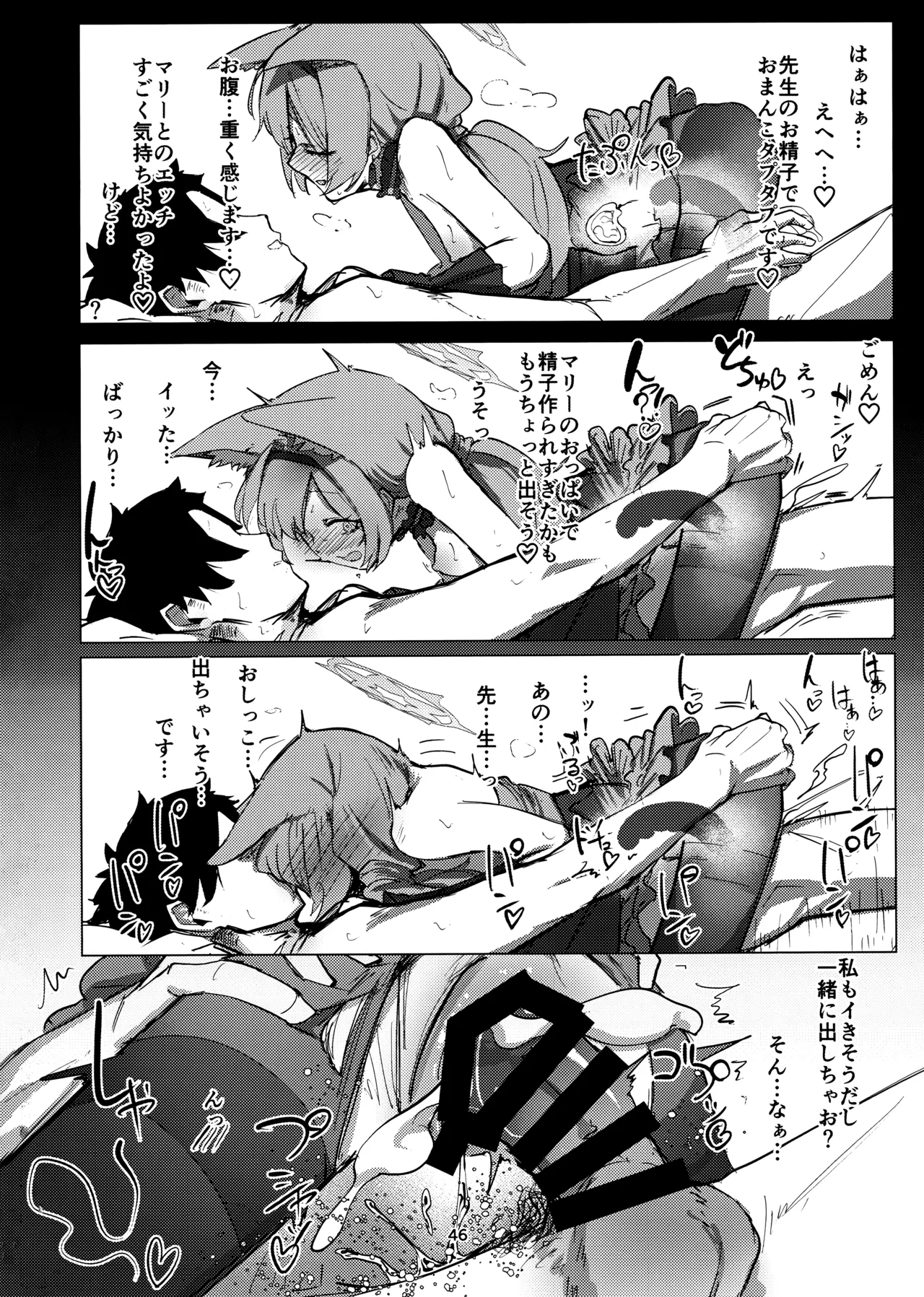 あなただけの - 95481