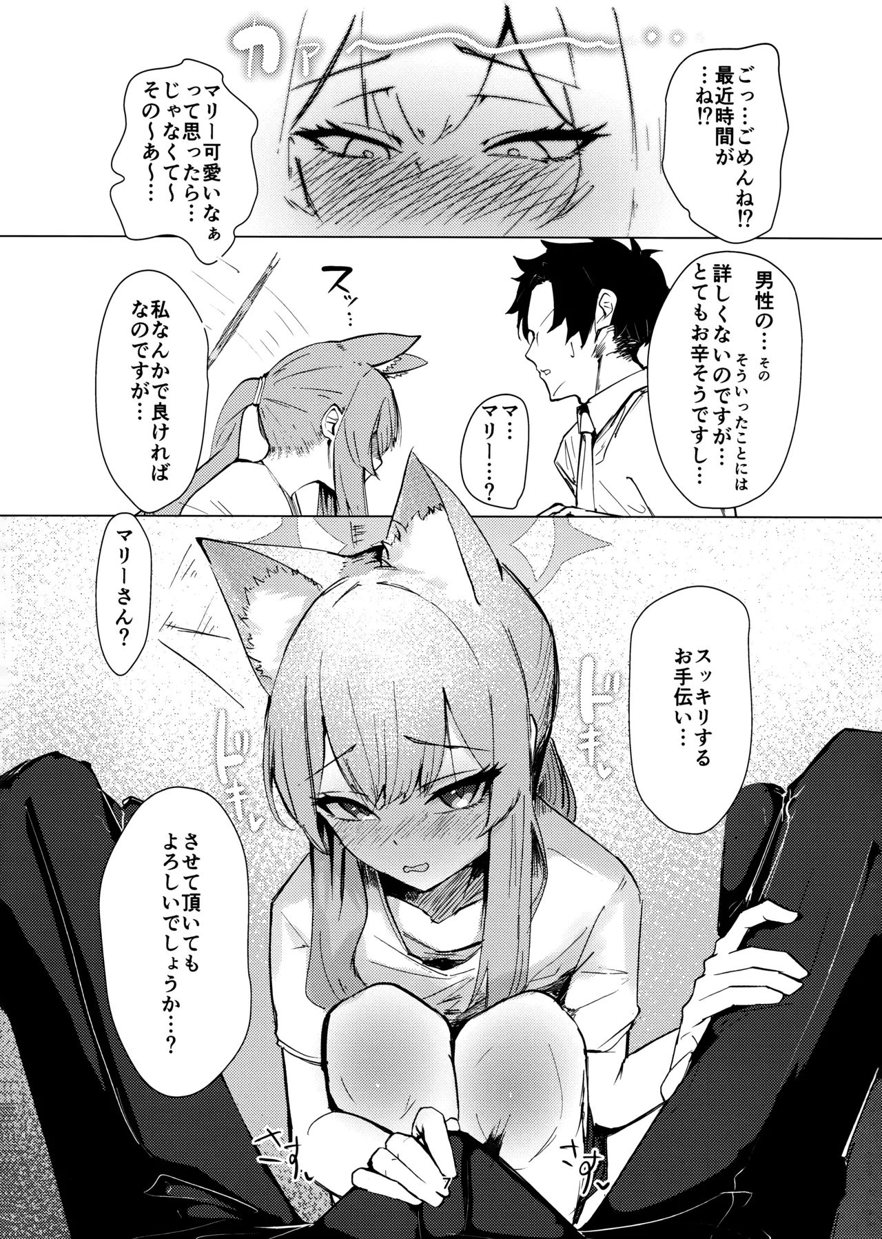 あなただけの - 95442