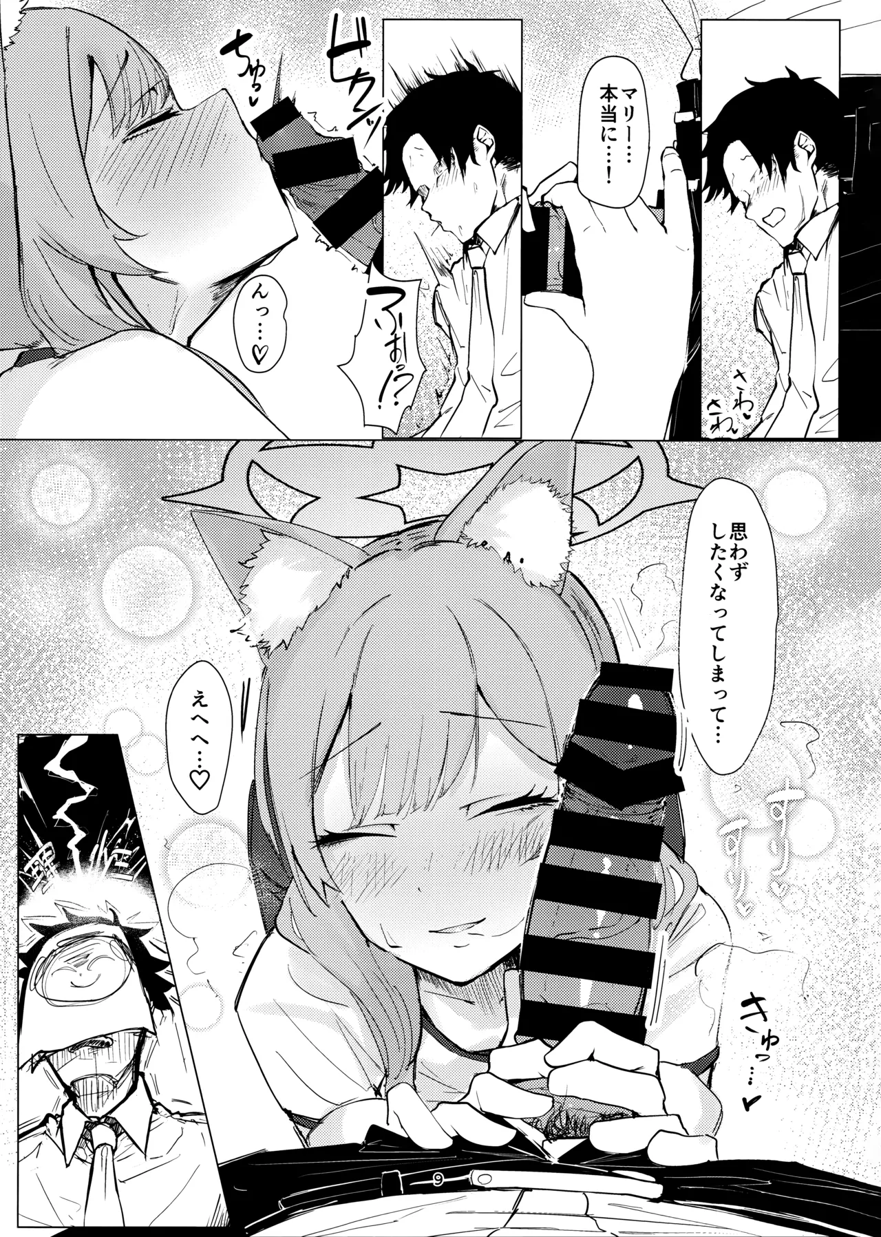 あなただけの - 95444