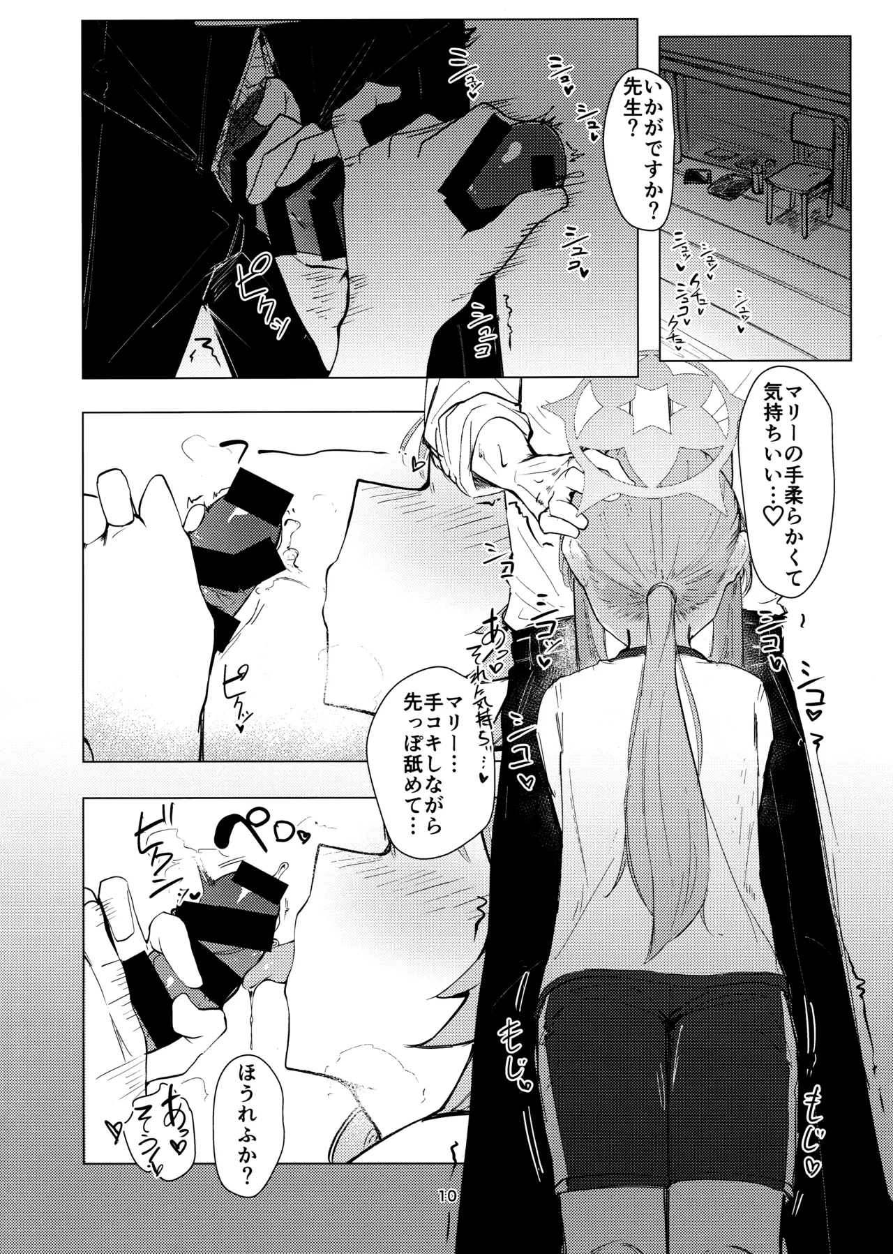 あなただけの - 95445