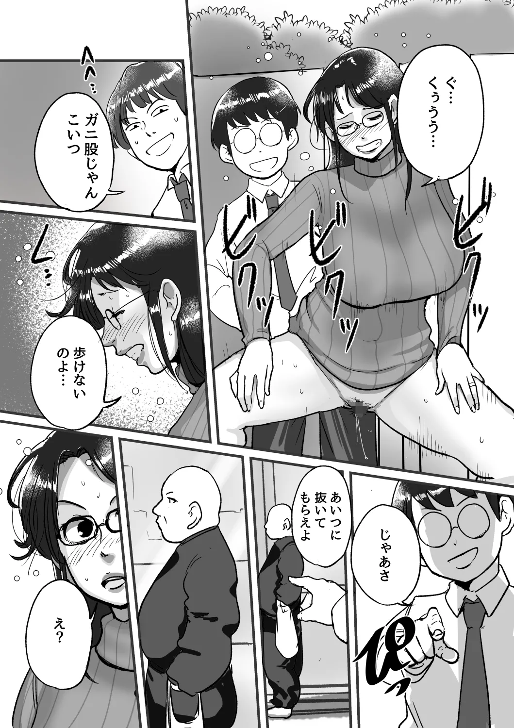 熟れPTA会長が息子に知られたくない秘密 裏編 - 95931