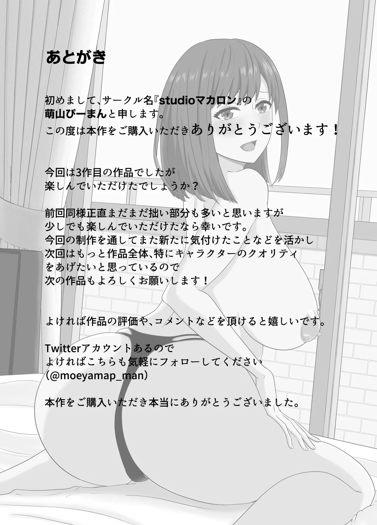 娘に内緒で娘の彼氏を誘惑する欲求不満なお母さん - 97889