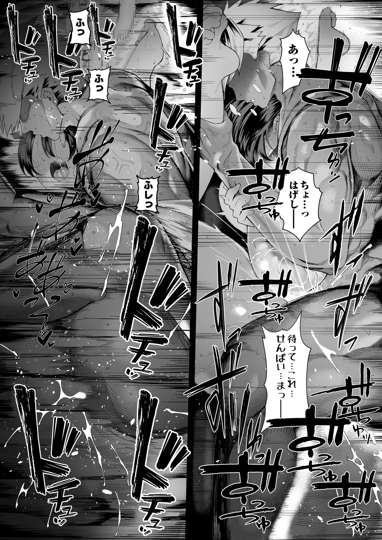 僕のクラスのグラドルが絶倫チ◯コに堕ちるまで - 99230