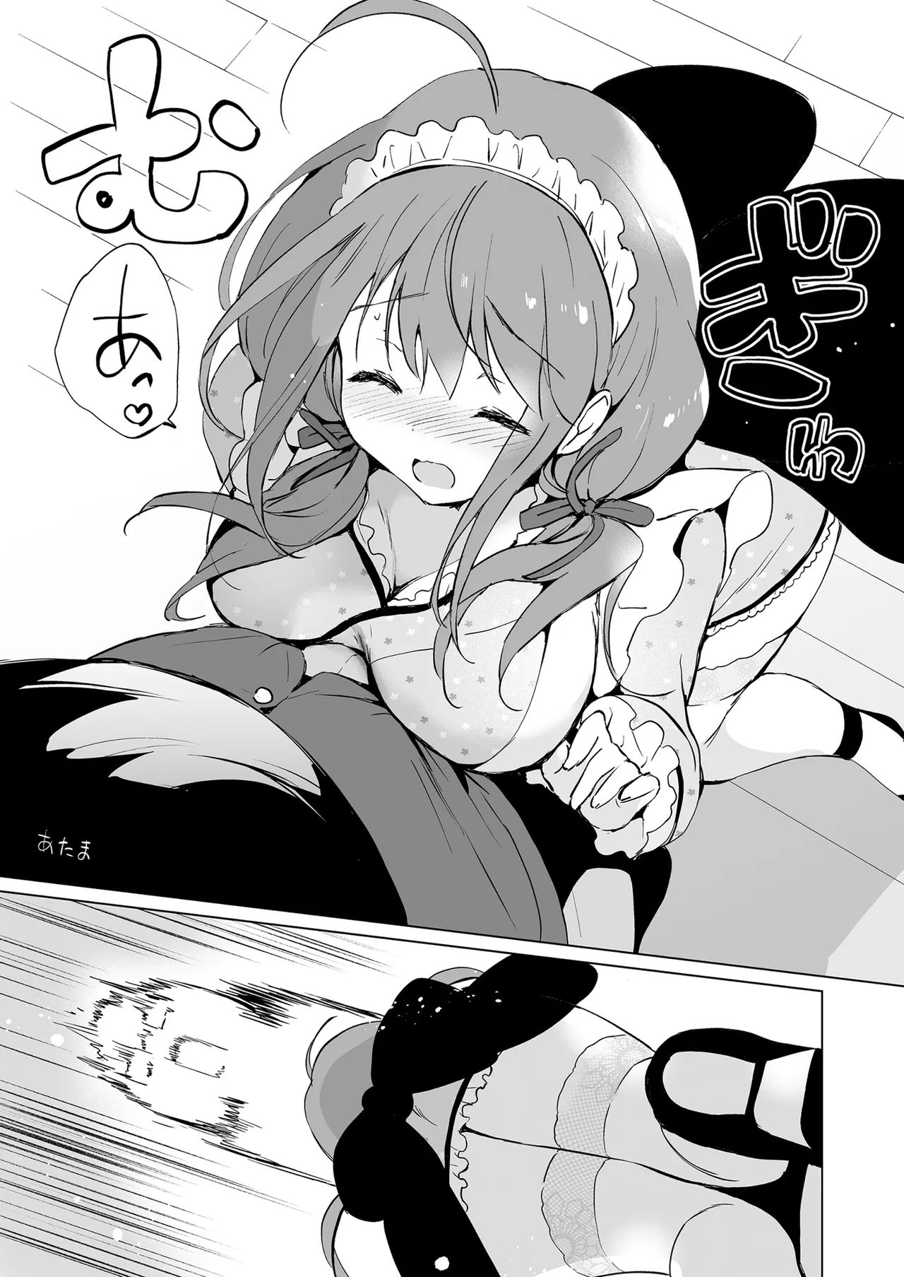 俺の幼なじみがあまあまカワイイ総集編 - 99446