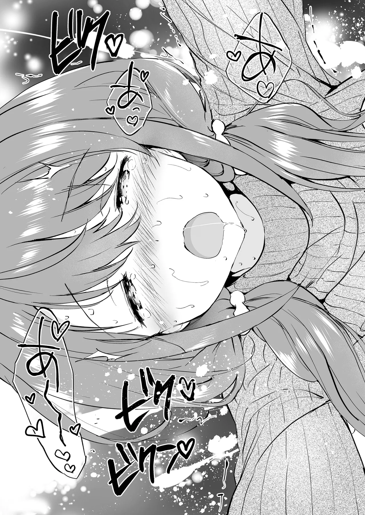 俺の幼なじみがあまあまカワイイ総集編 - 99498