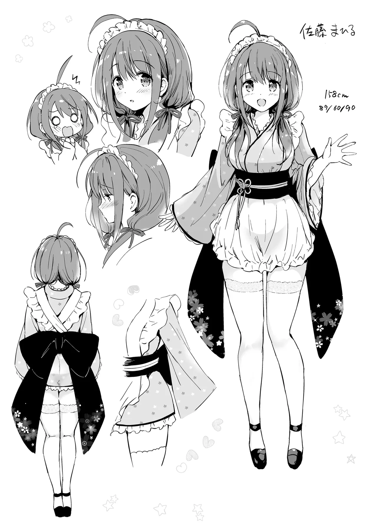 俺の幼なじみがあまあまカワイイ総集編 - 99501