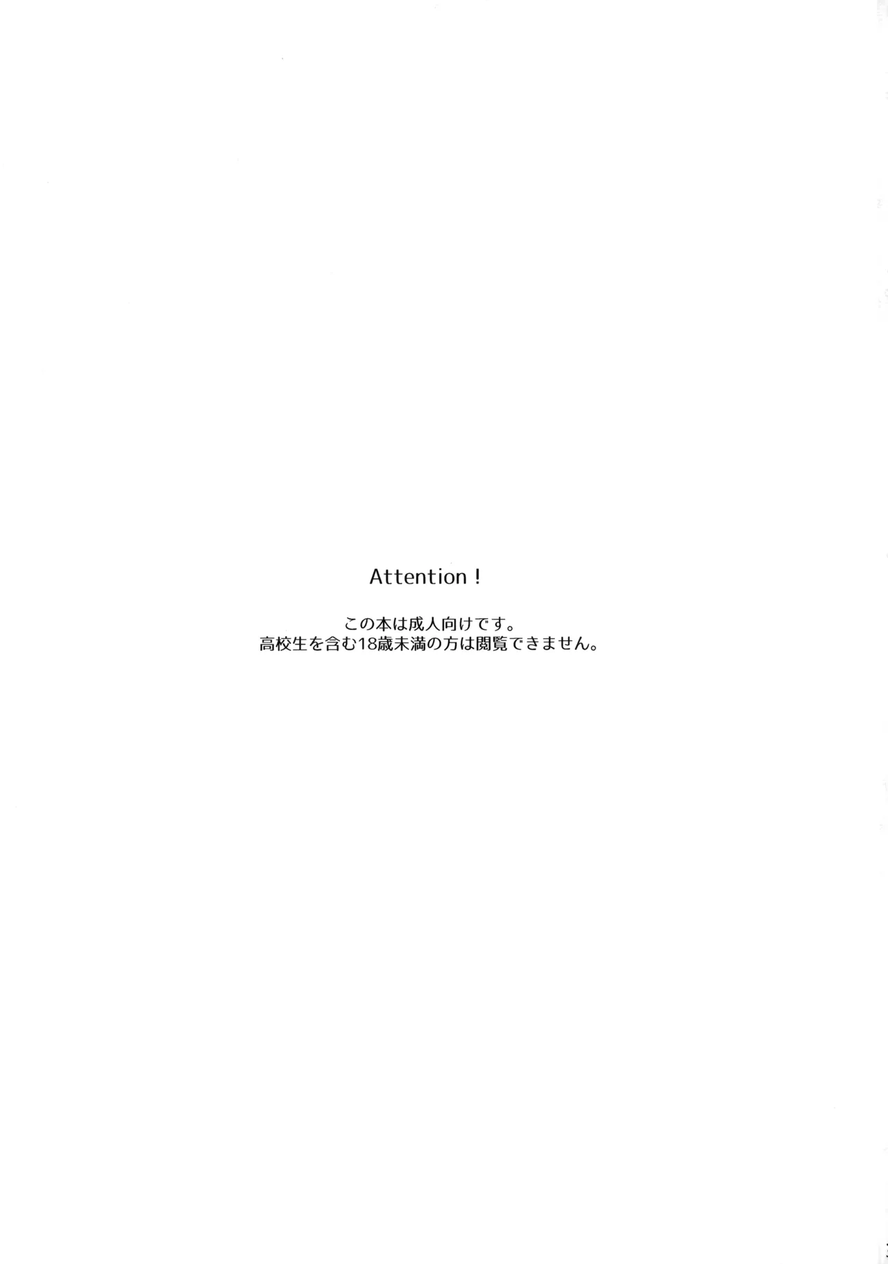 たなんなるのちぞい - 99901