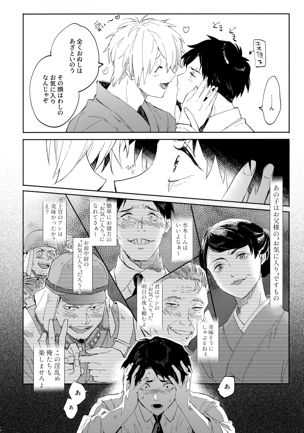 たなんなるのちぞい - 99910