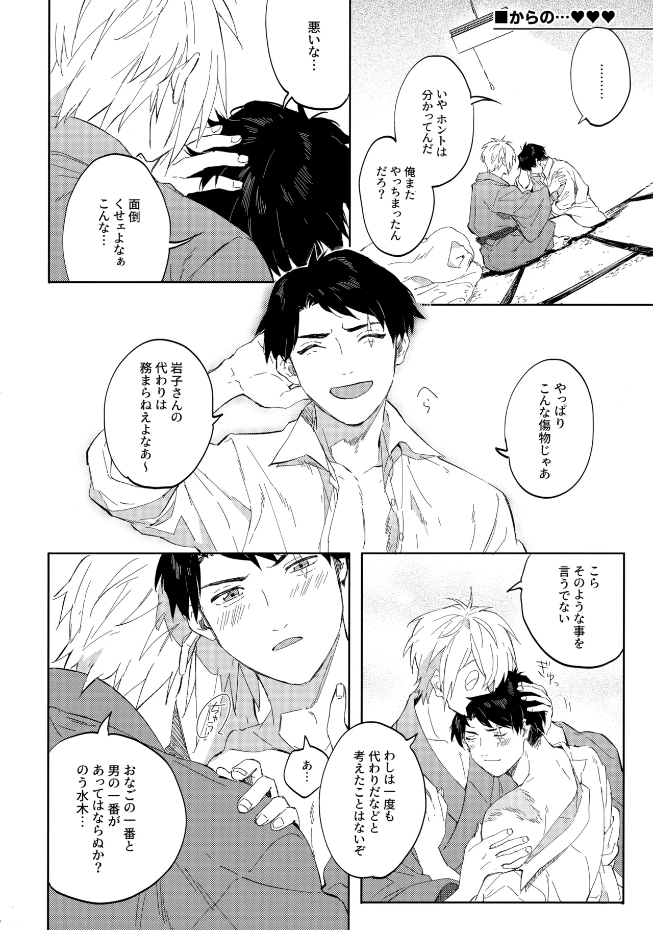 たなんなるのちぞい - 99916