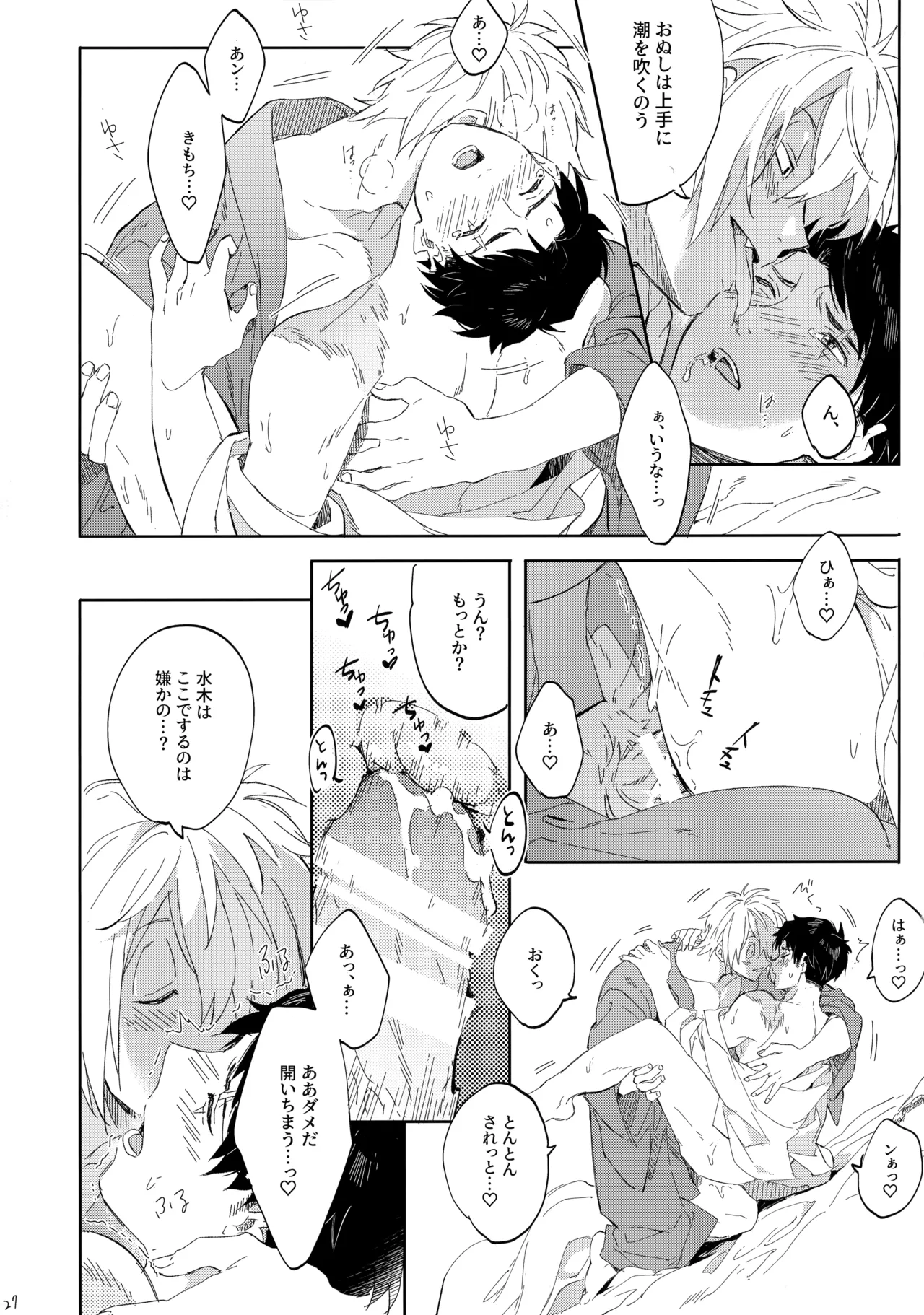 たなんなるのちぞい - 99925