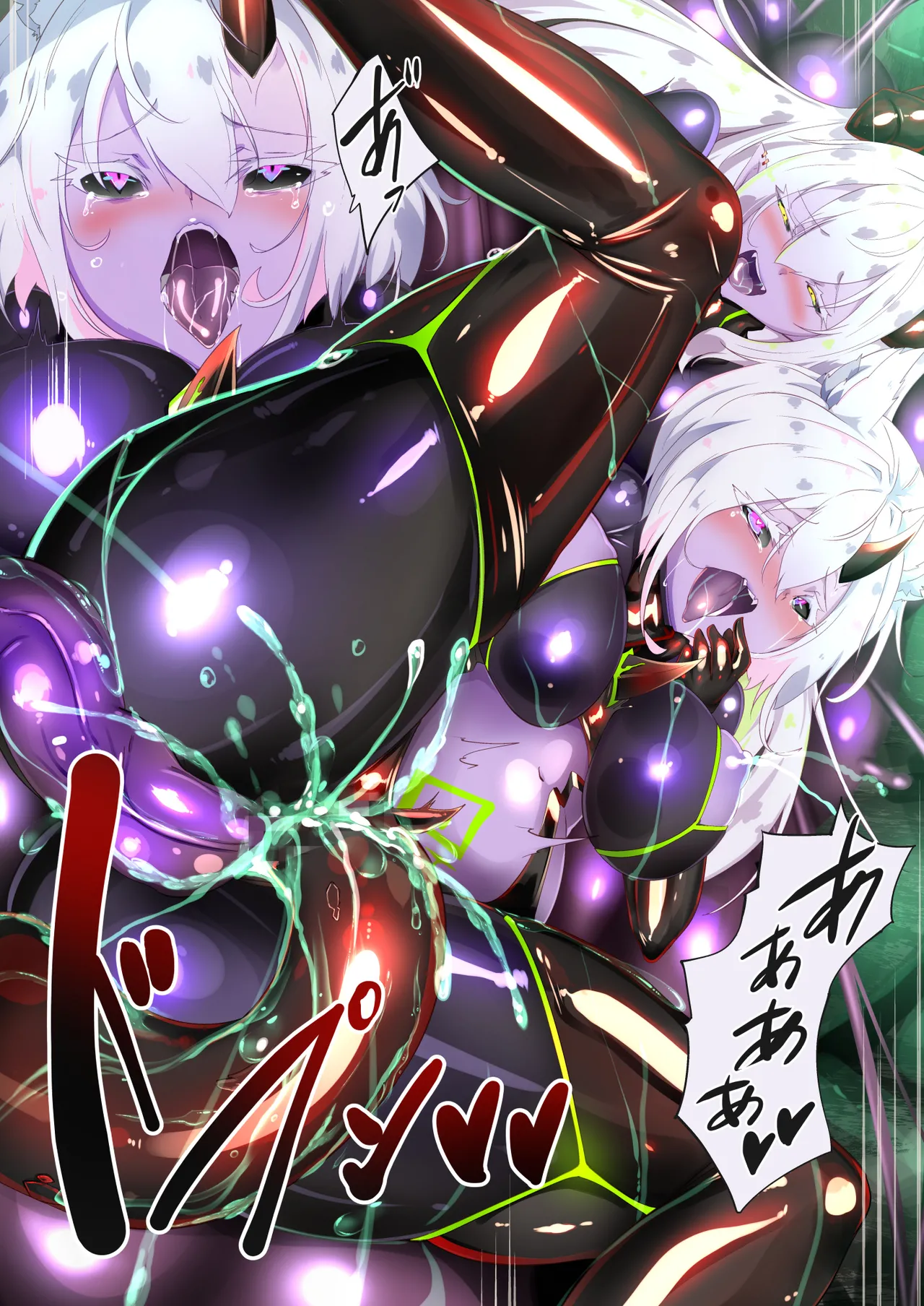 白狼剣士ハティちゃんのえっちな冒険の書 - 99979