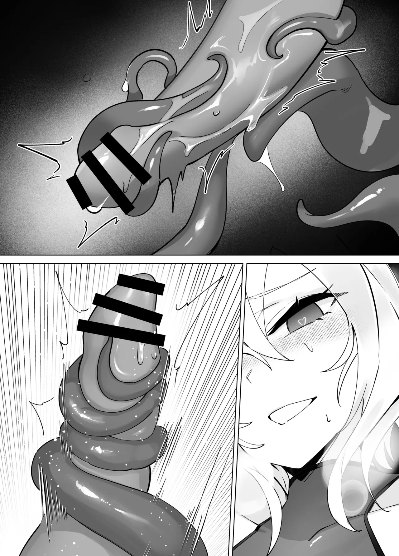 白狼剣士ハティちゃんのえっちな冒険の書 - 100164