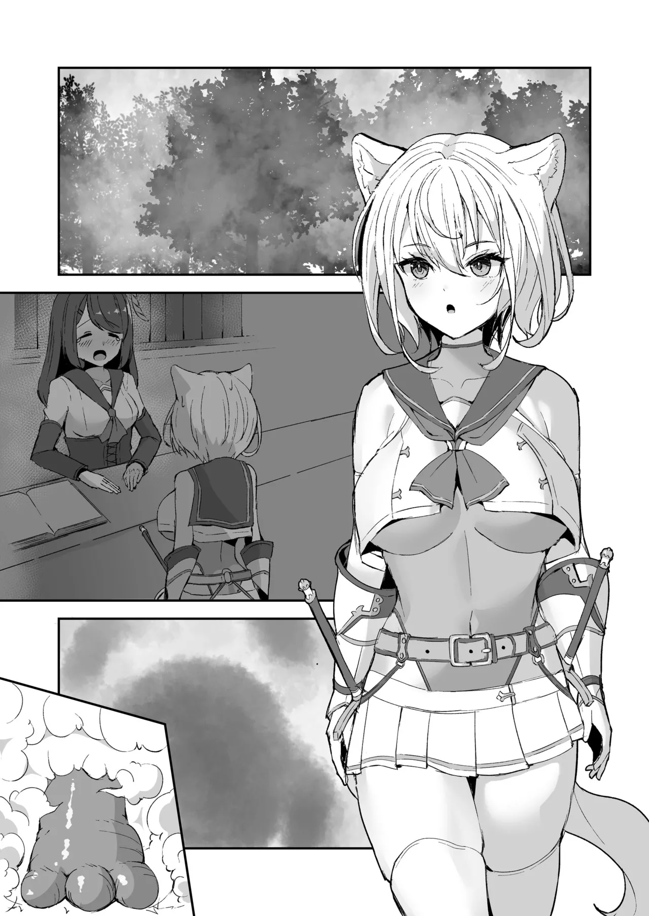 白狼剣士ハティちゃんのえっちな冒険の書 - 100168