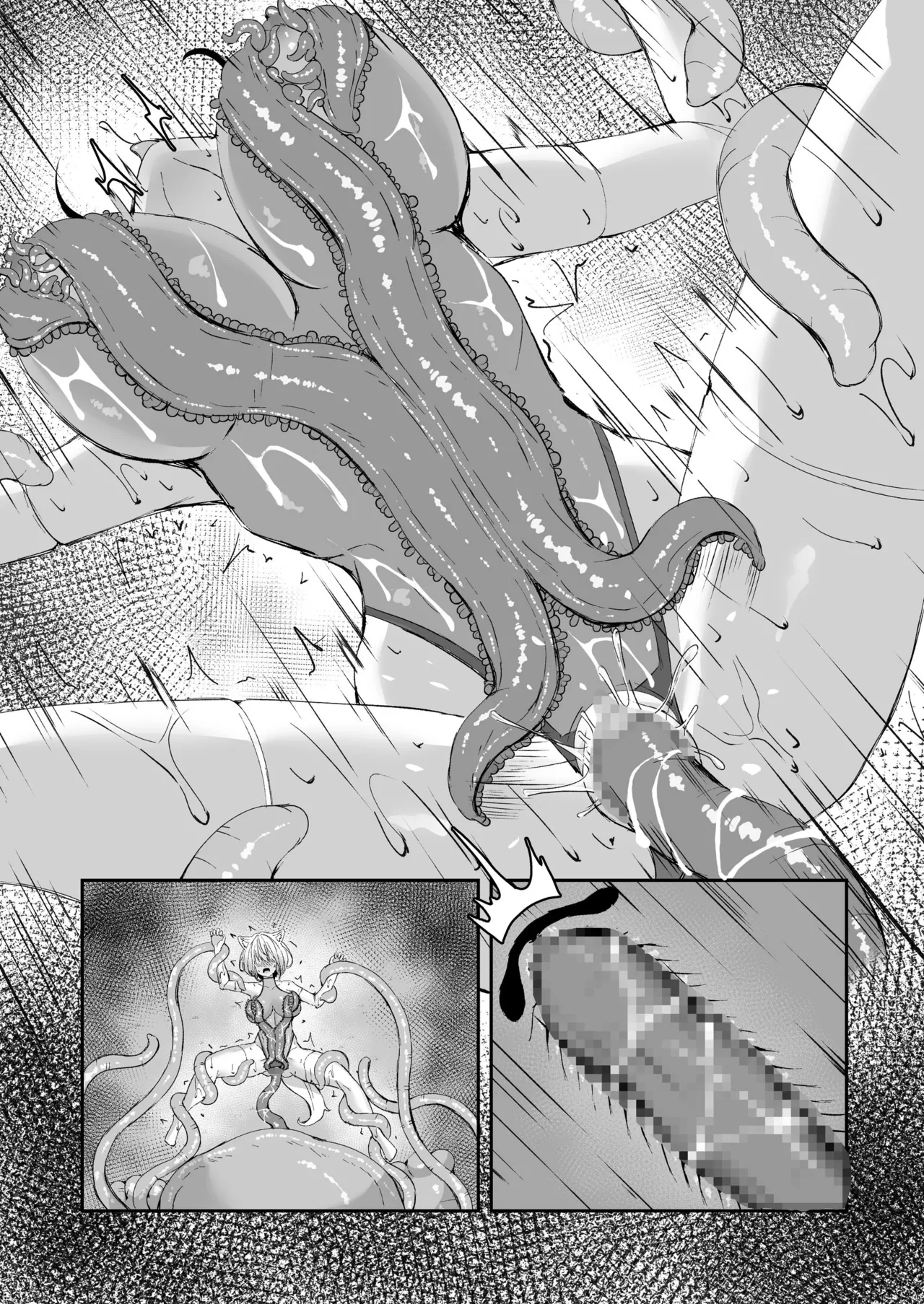 白狼剣士ハティちゃんのえっちな冒険の書 - 100177