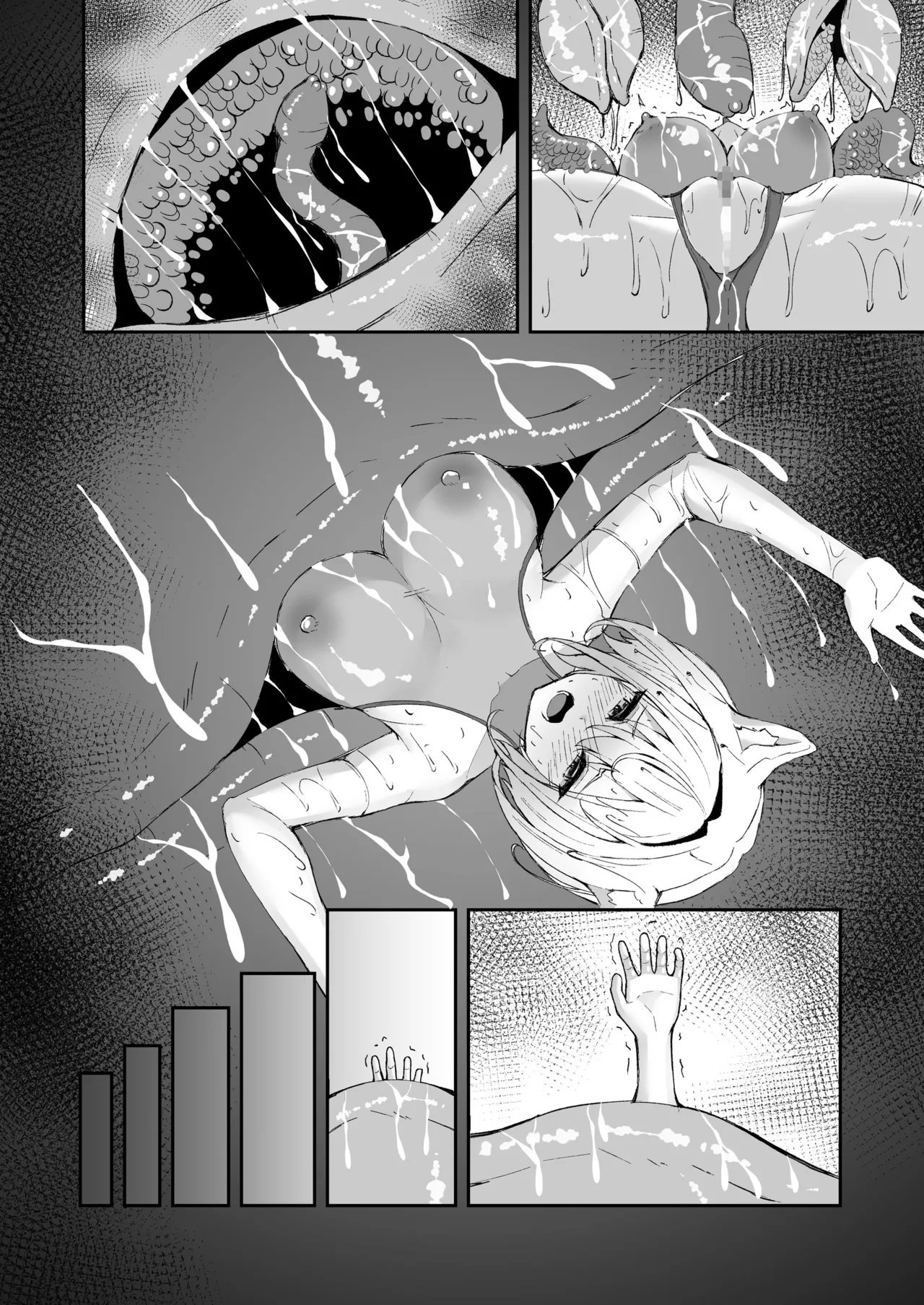 白狼剣士ハティちゃんのえっちな冒険の書 - 100181