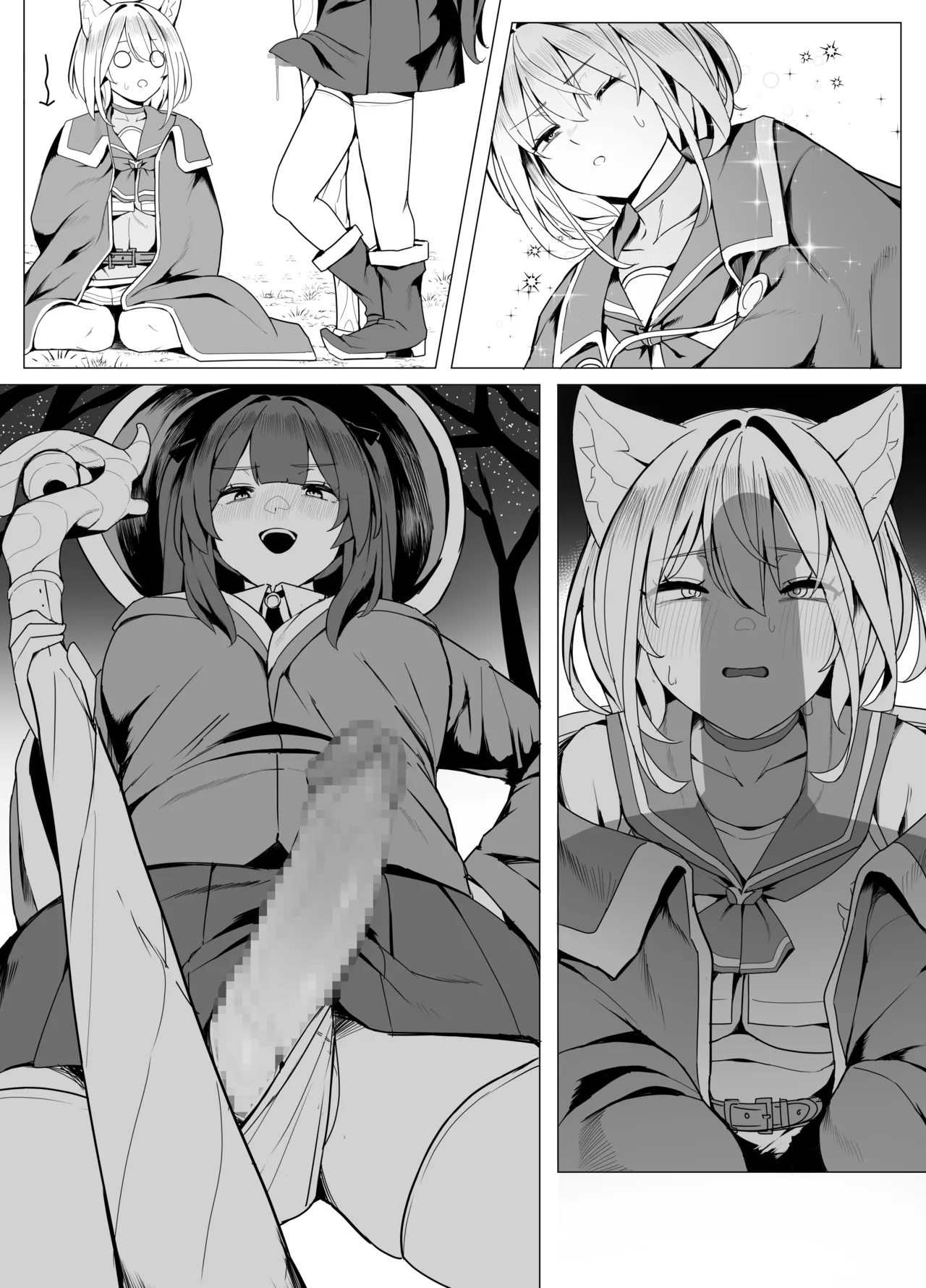 白狼剣士ハティちゃんのえっちな冒険の書 - 100198