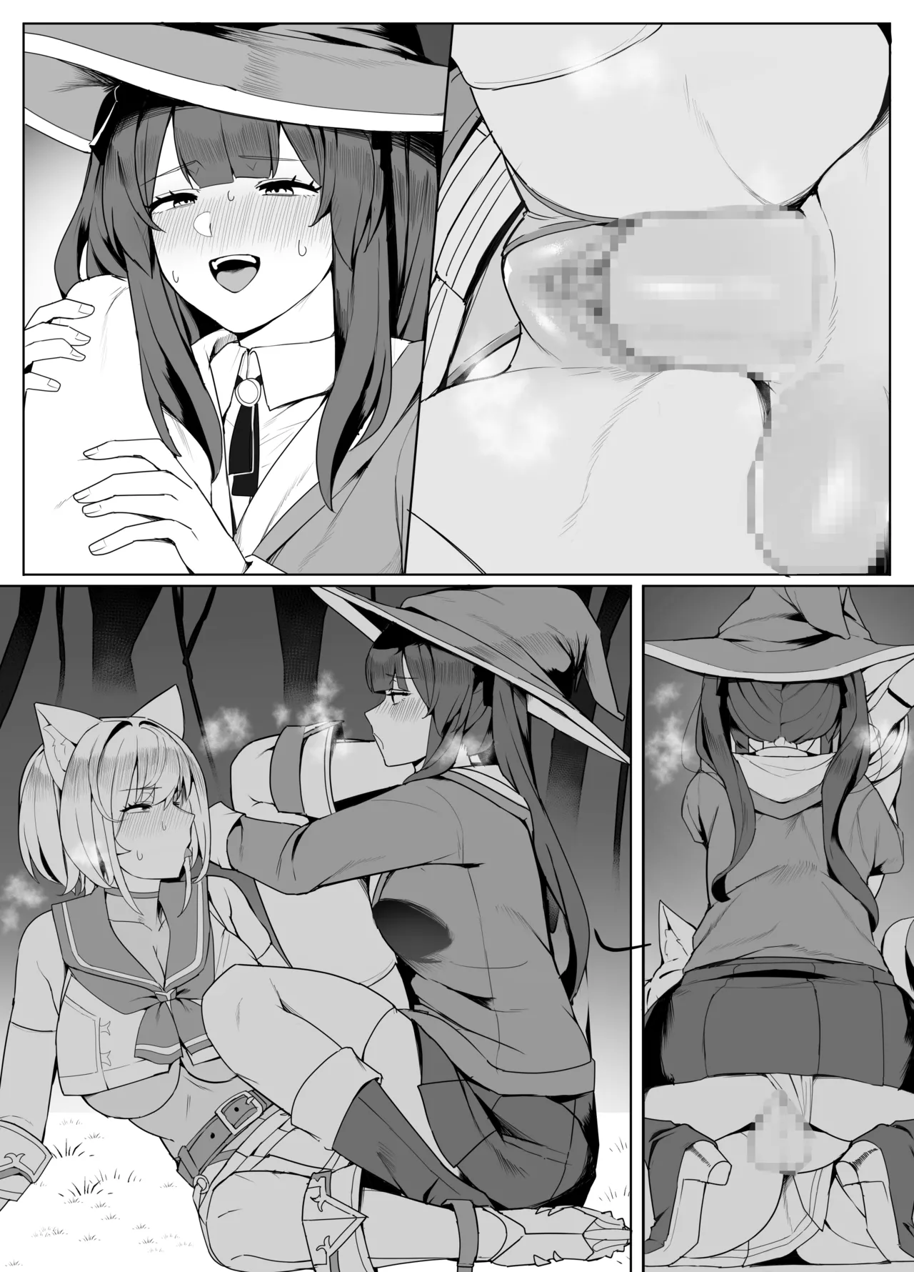 白狼剣士ハティちゃんのえっちな冒険の書 - 100201
