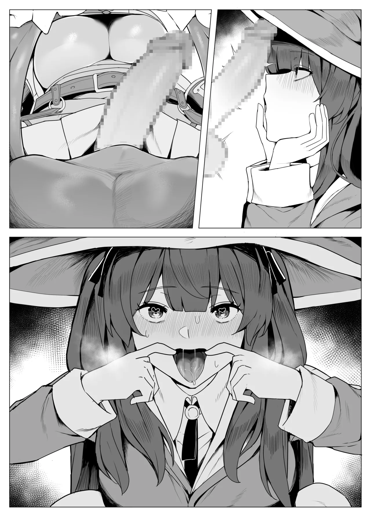白狼剣士ハティちゃんのえっちな冒険の書 - 100203