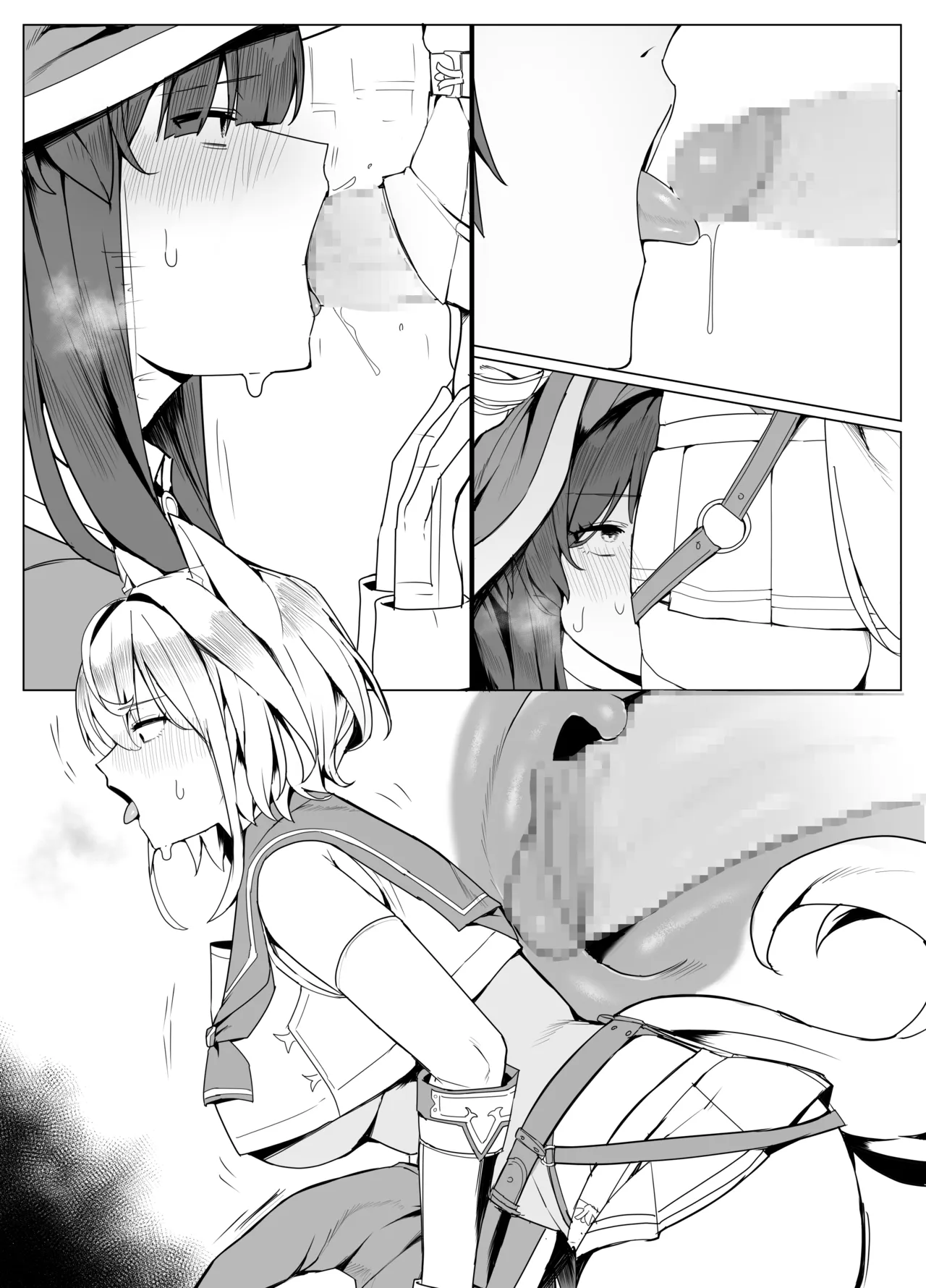 白狼剣士ハティちゃんのえっちな冒険の書 - 100204