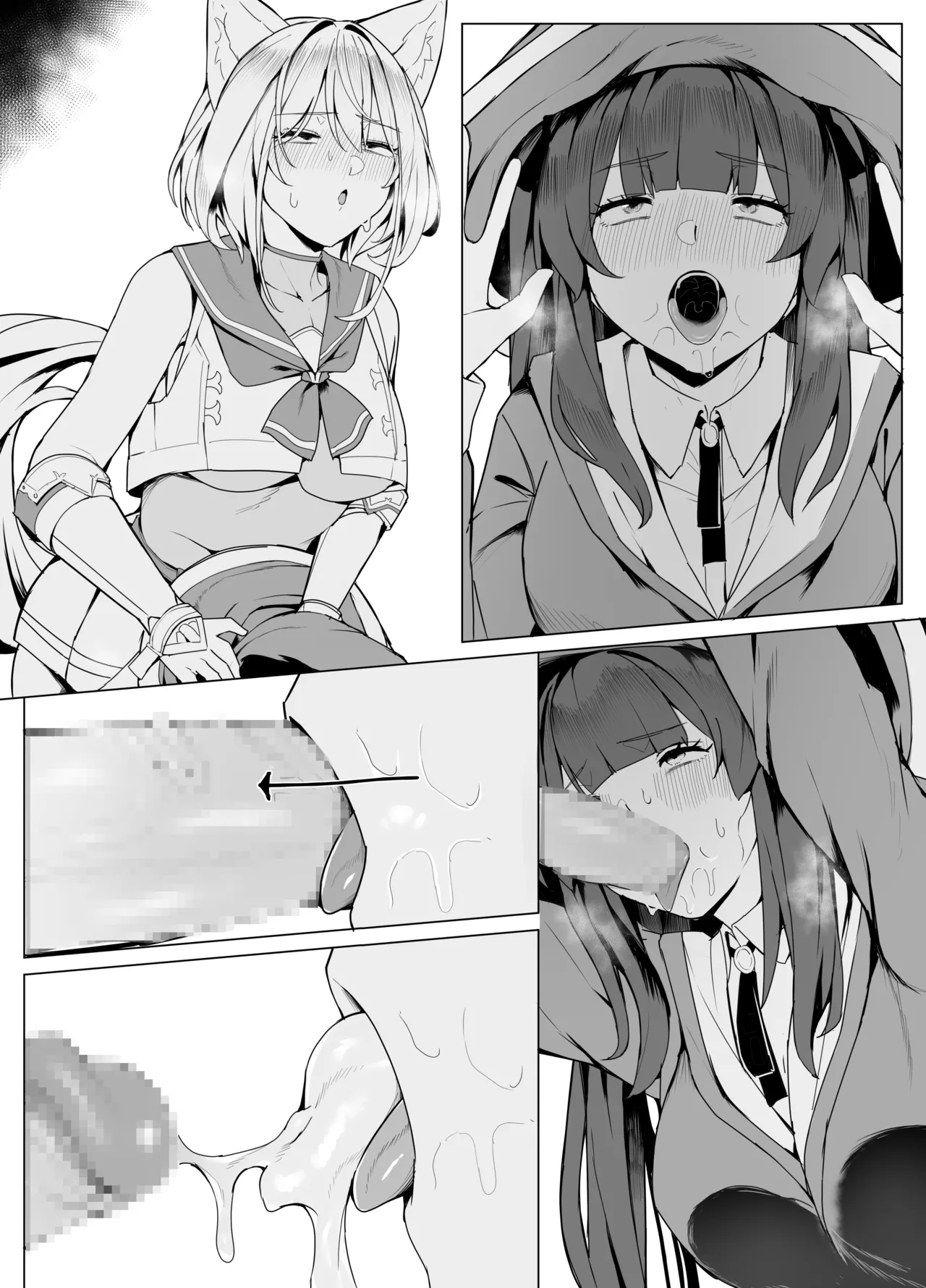白狼剣士ハティちゃんのえっちな冒険の書 - 100205