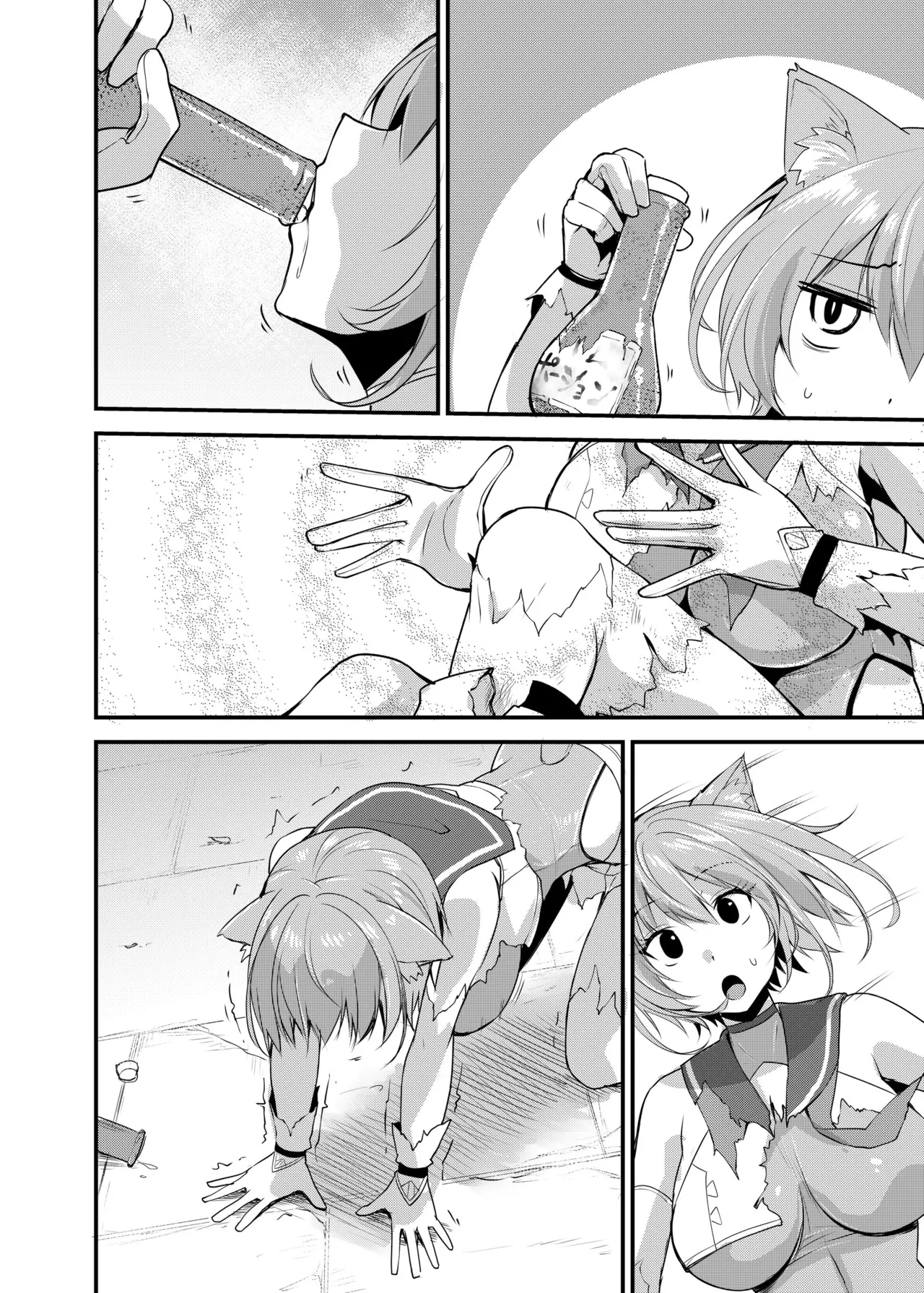 白狼剣士ハティちゃんのえっちな冒険の書 - 100211
