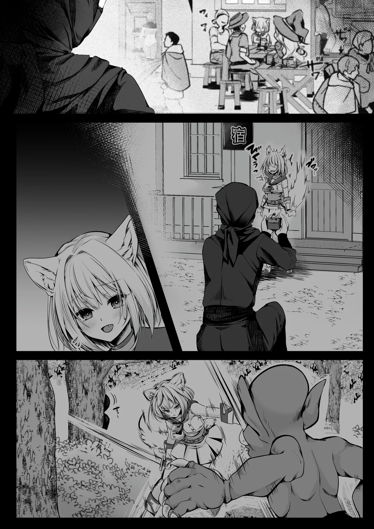白狼剣士ハティちゃんのえっちな冒険の書 - 100235