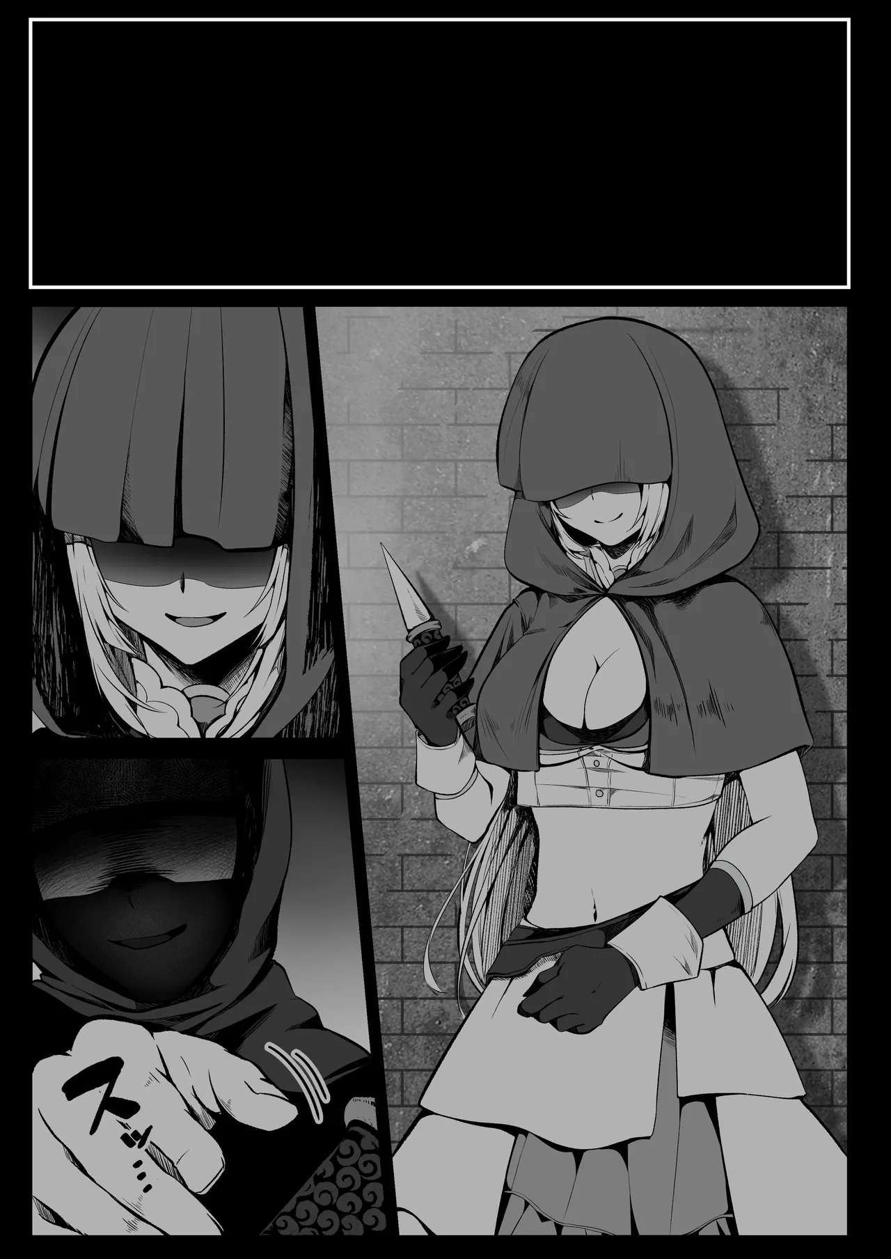 白狼剣士ハティちゃんのえっちな冒険の書 - 100236
